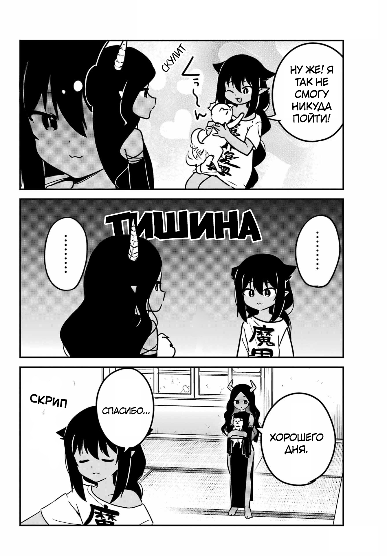 ページ 2