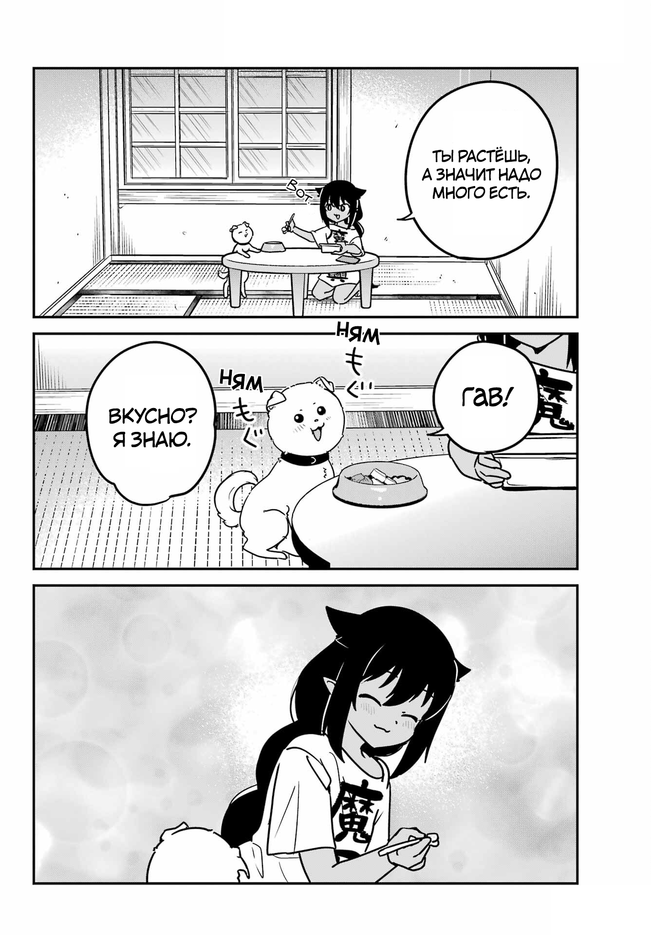 ページ 14