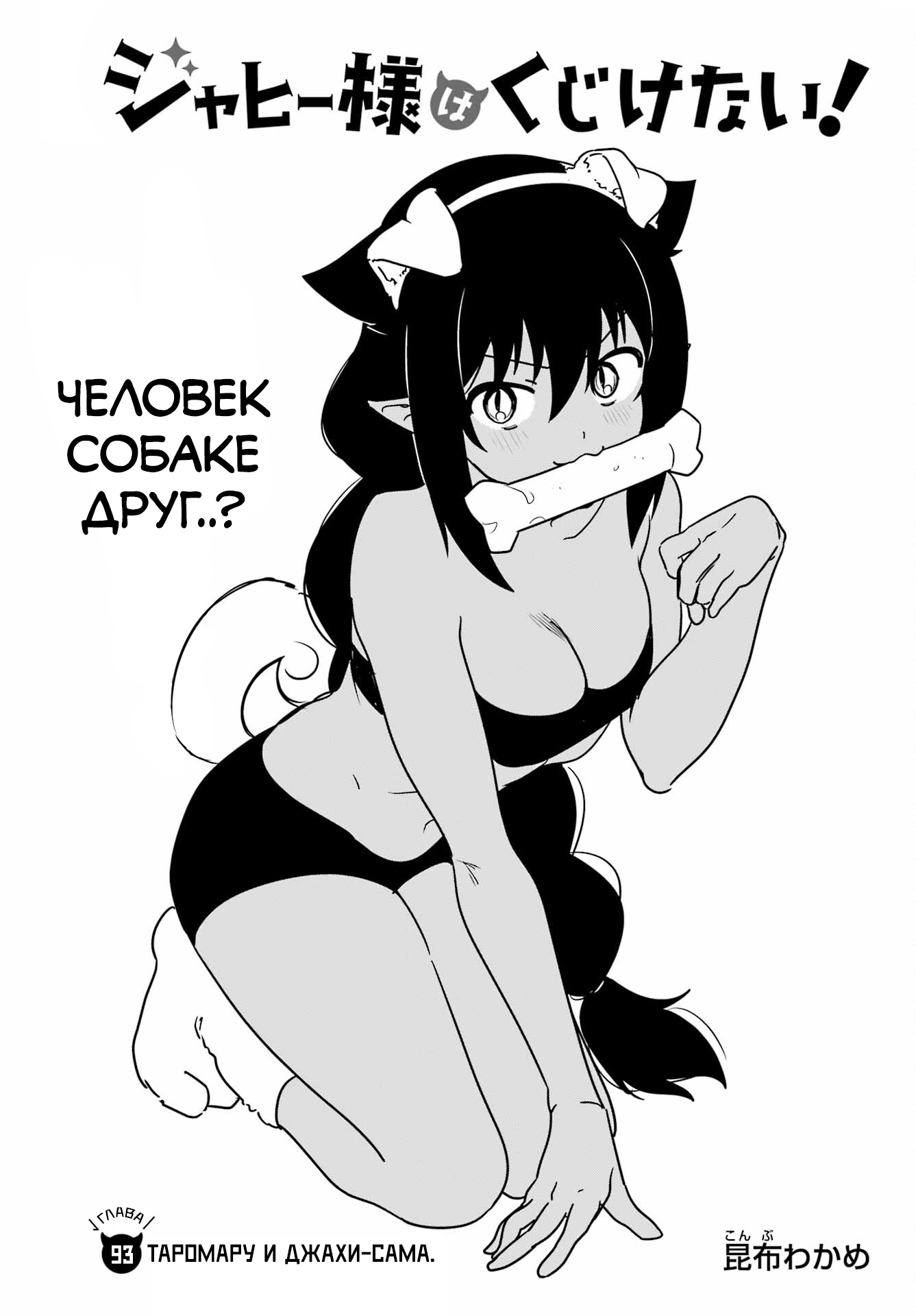 ページ 3