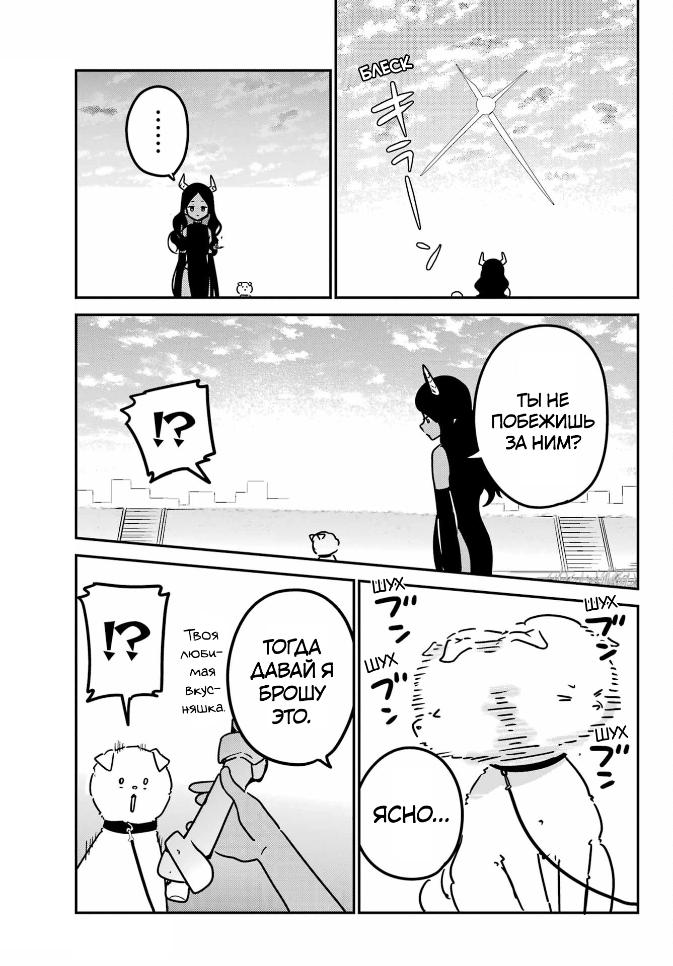 ページ 7