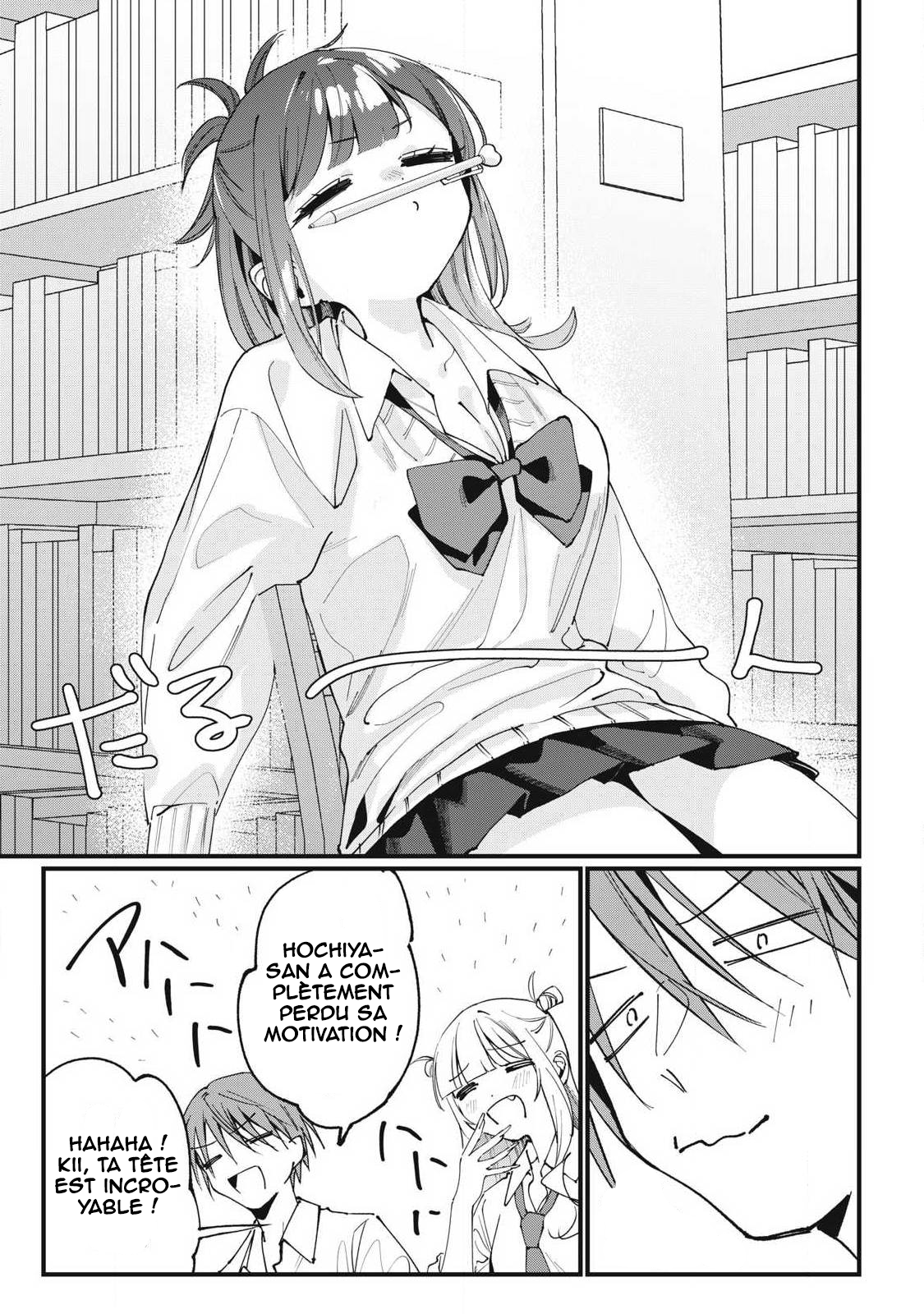 ページ 8