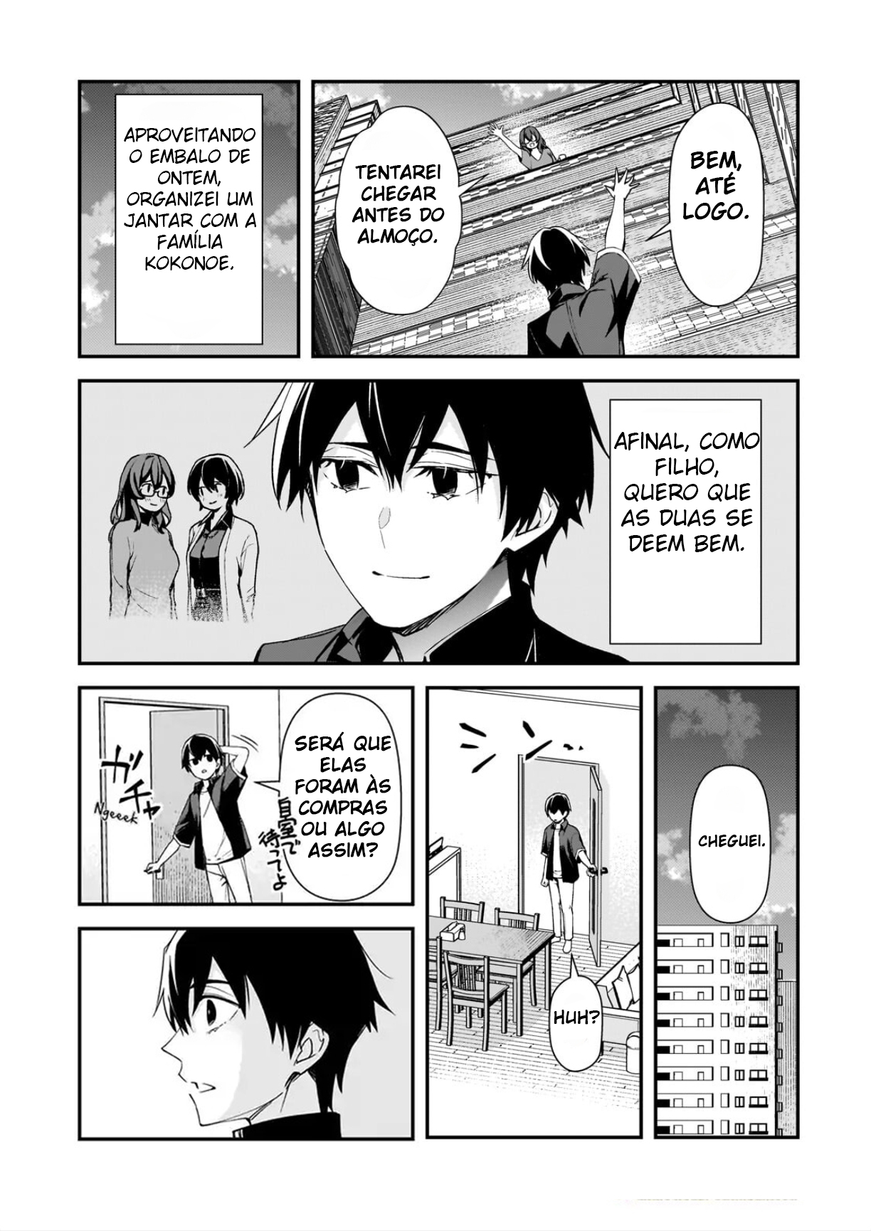 ページ 2