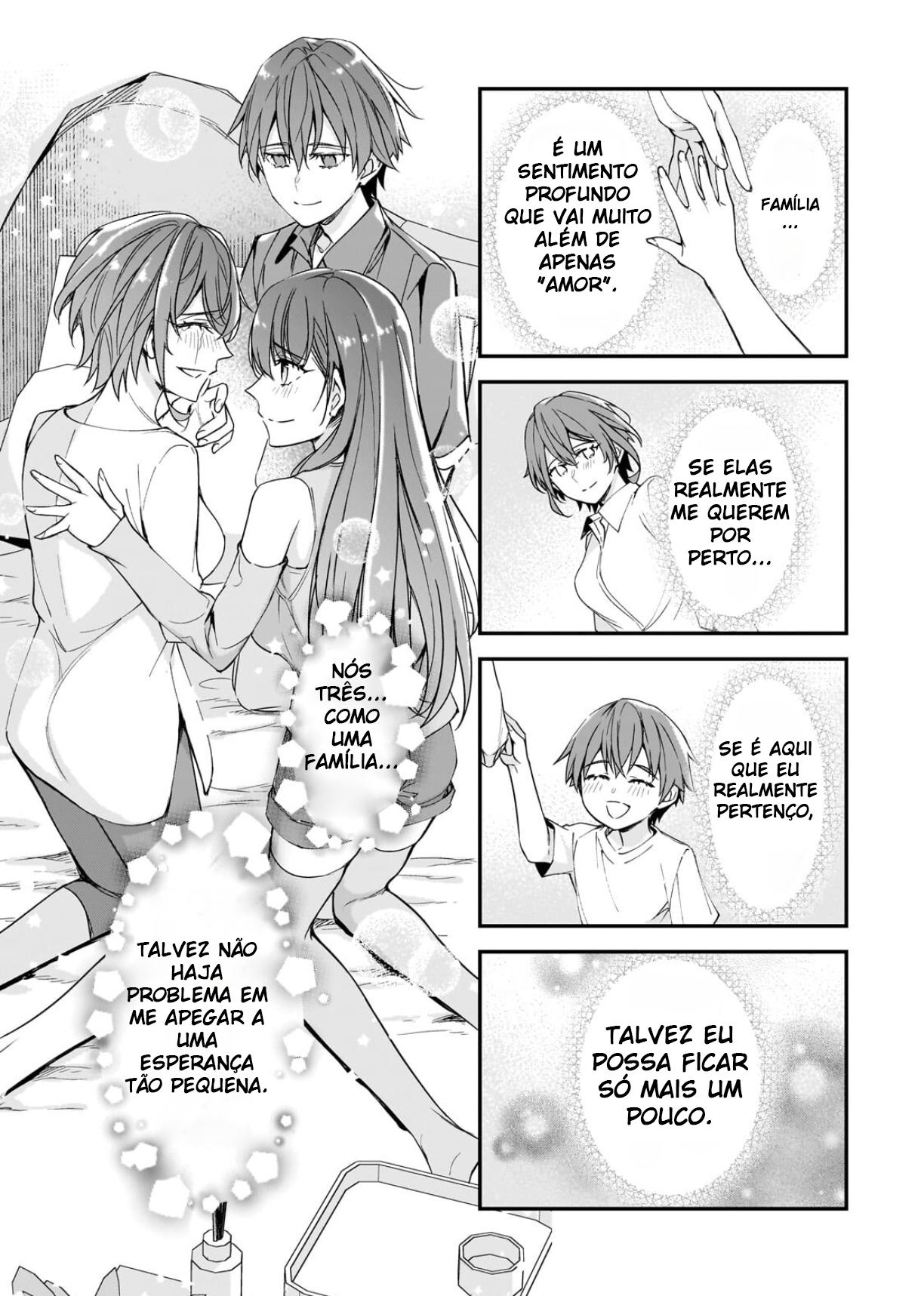 ページ 12