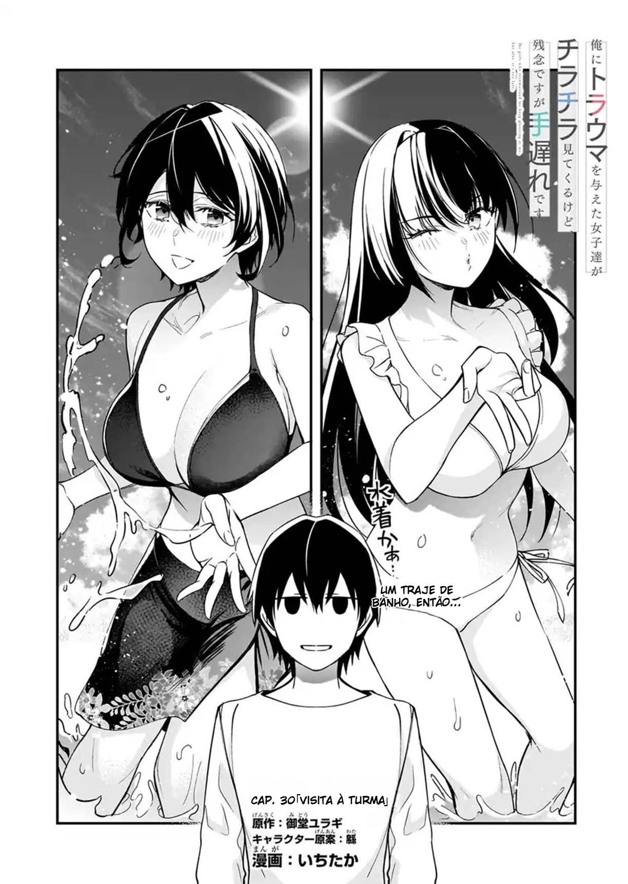 ページ 14
