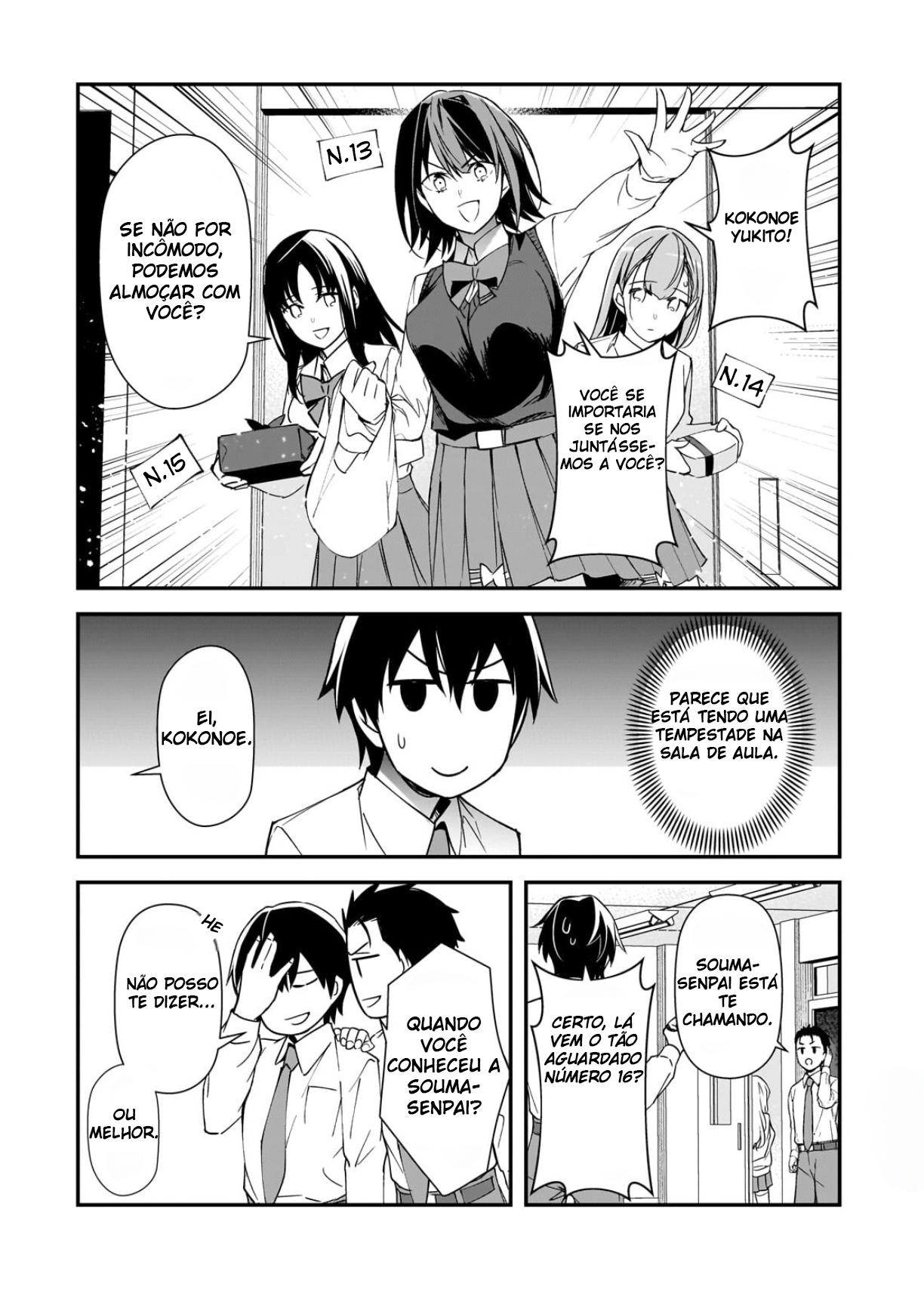 ページ 17
