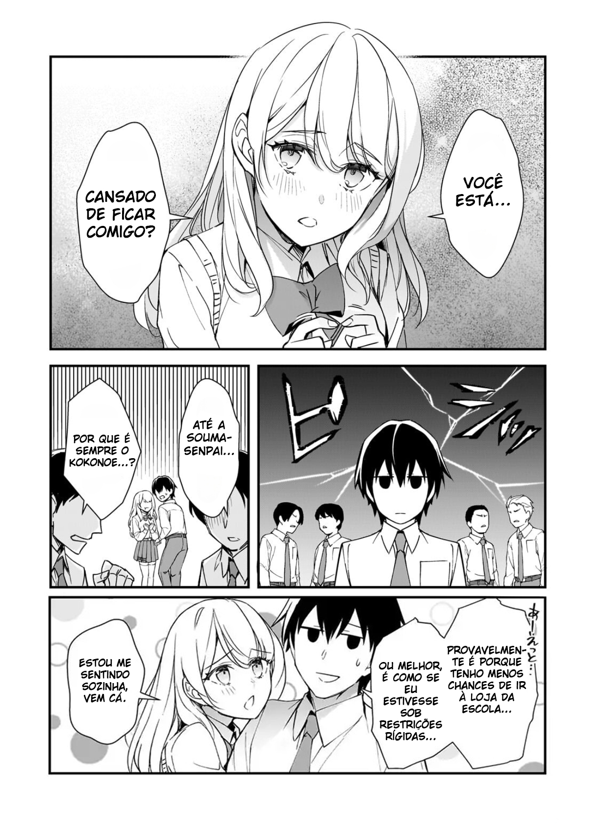 ページ 19