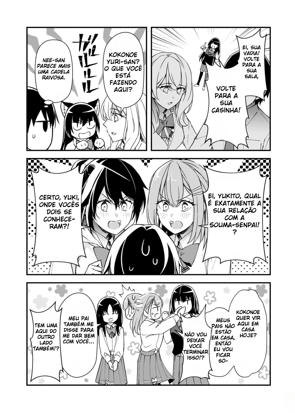 ページ 20