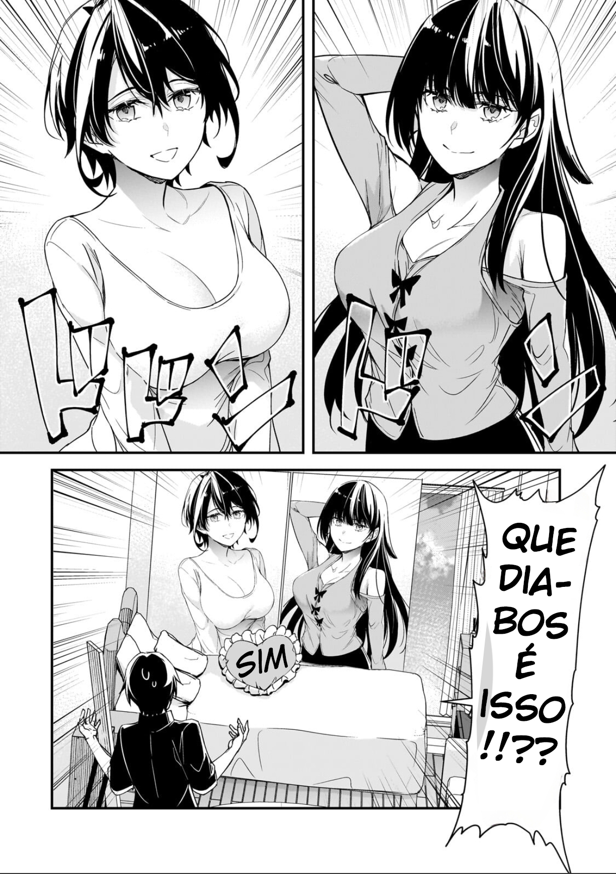 ページ 3