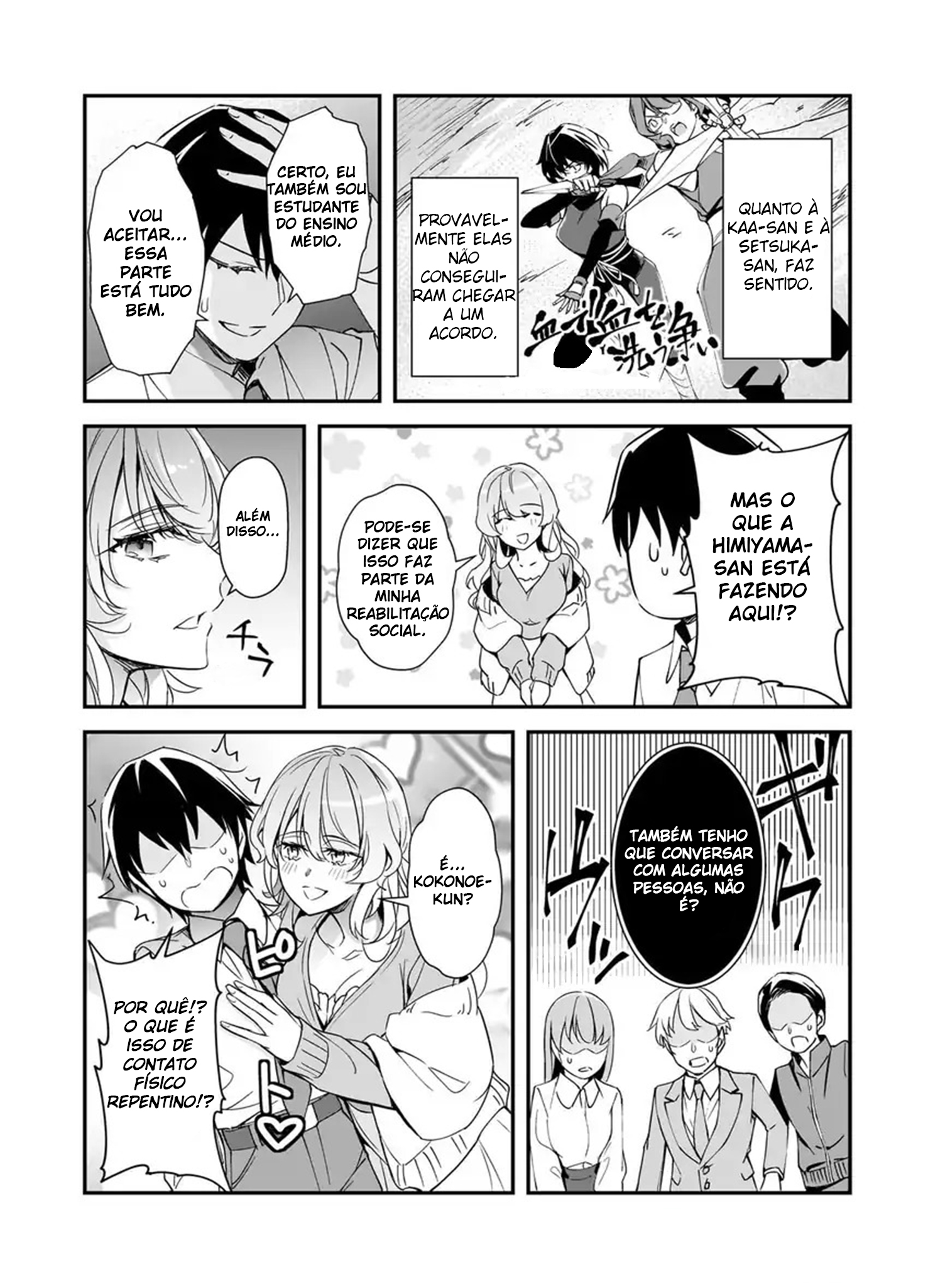 ページ 28