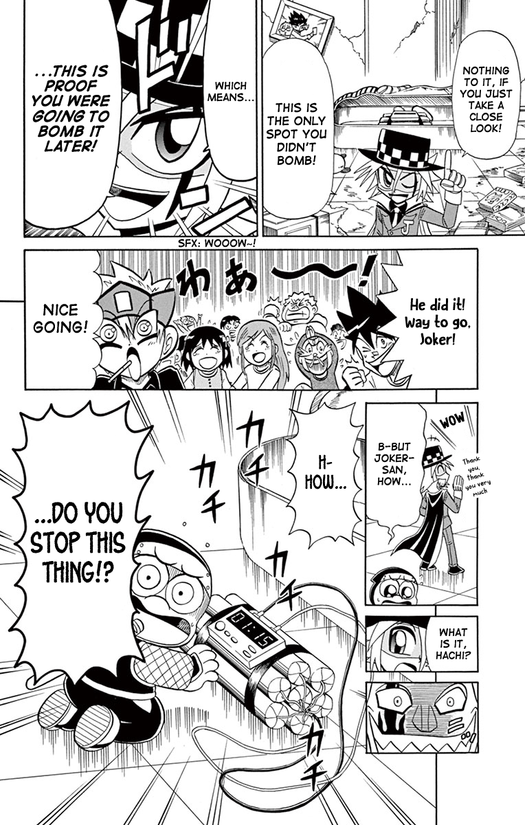 ページ 24
