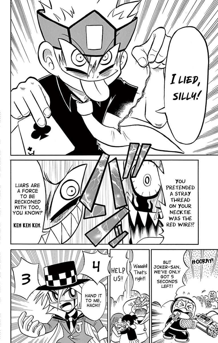 ページ 28