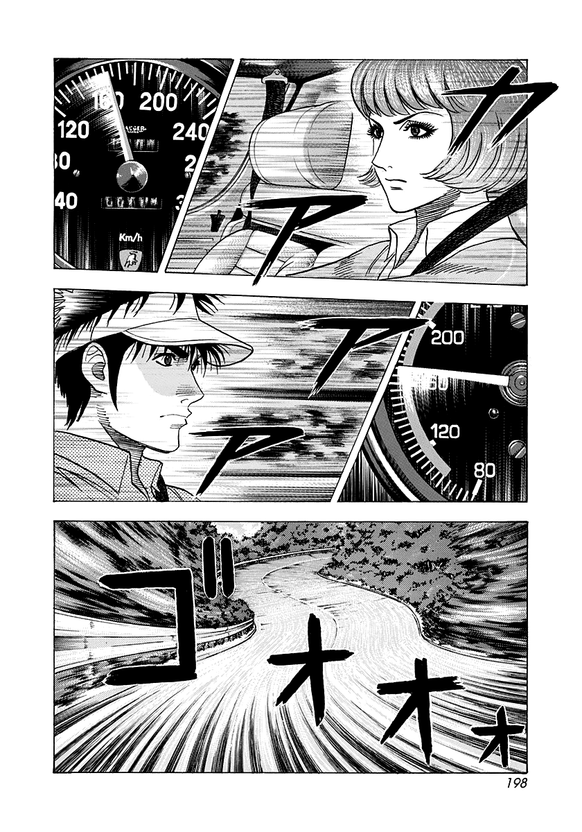 ページ 2