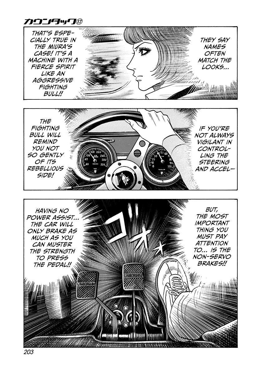 ページ 6