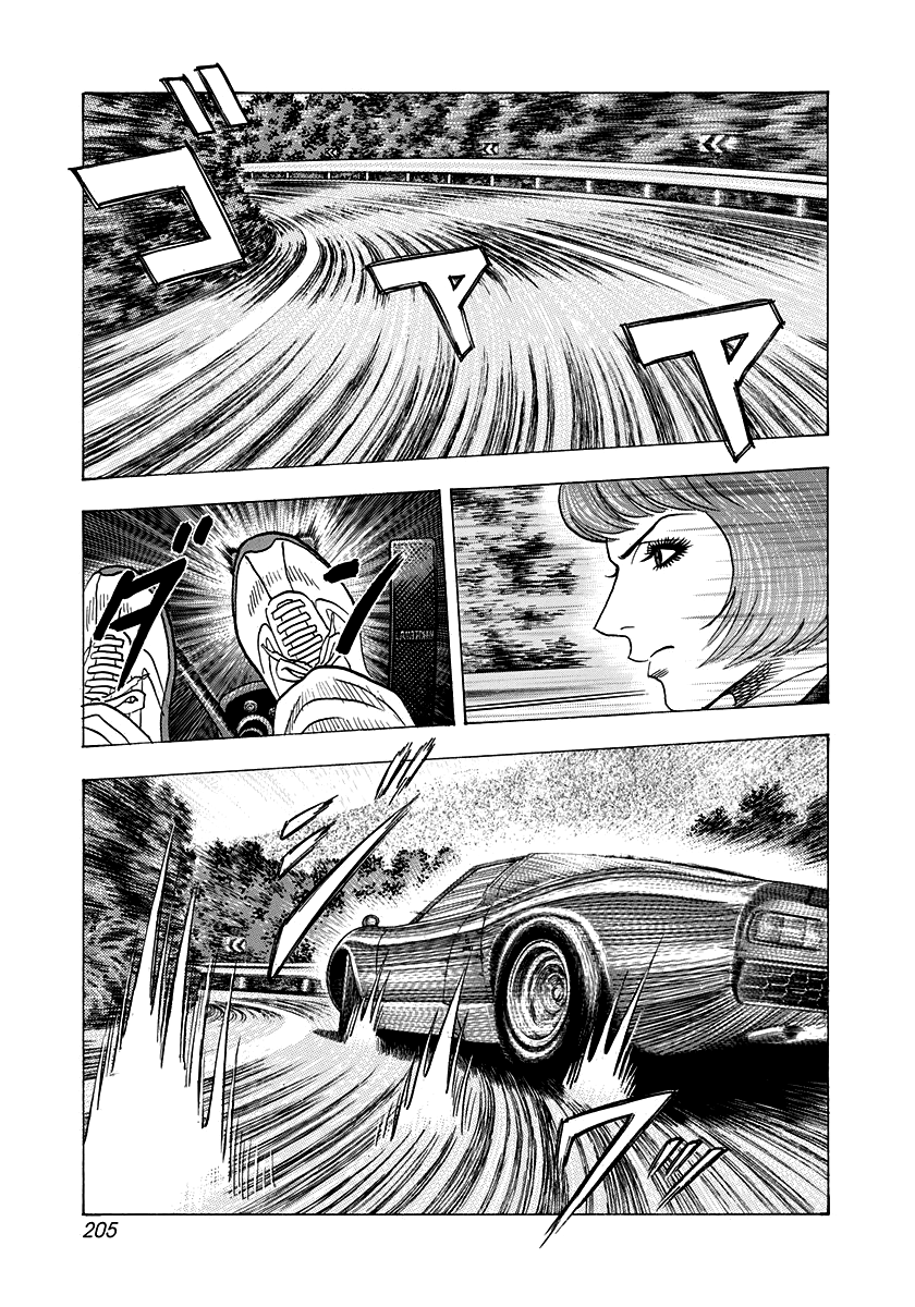 ページ 8