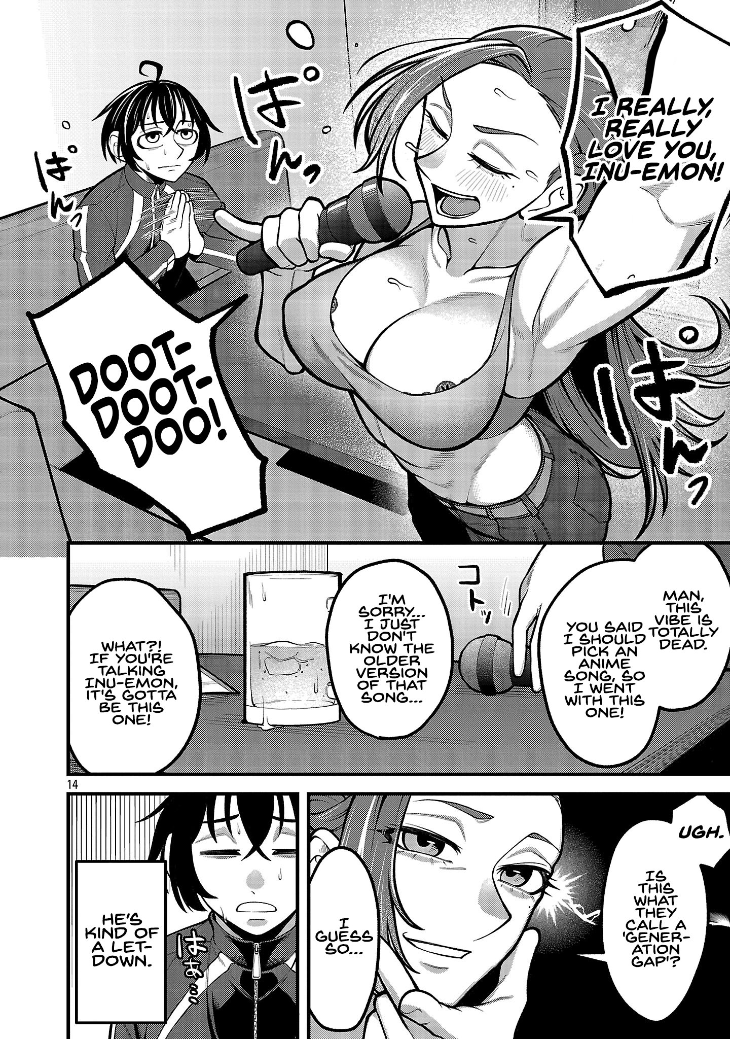 ページ 13