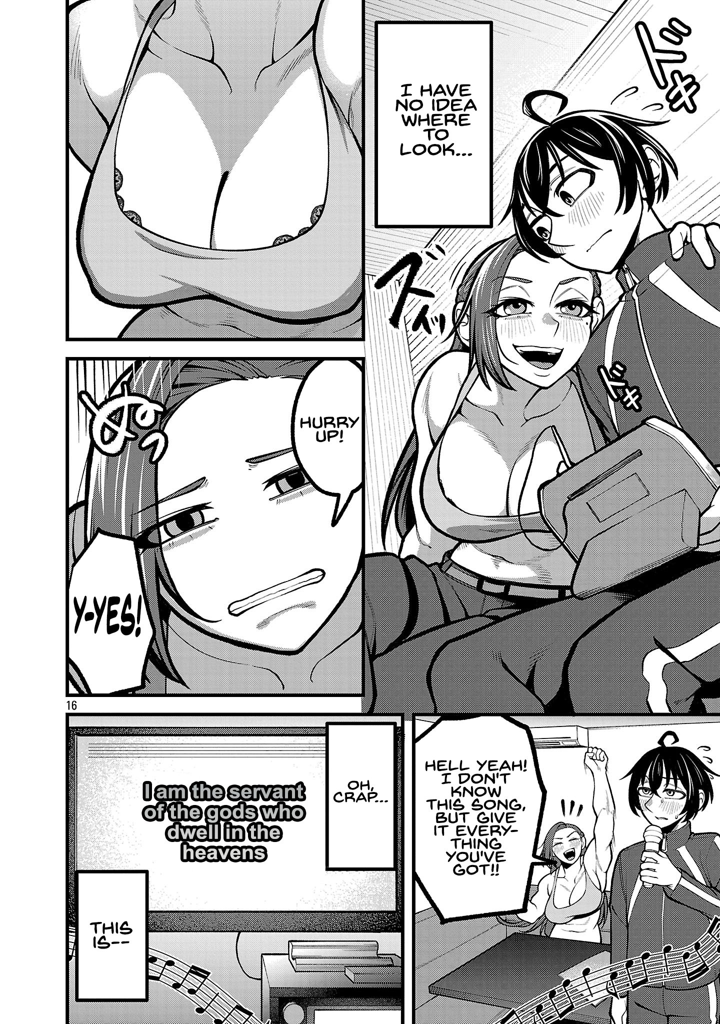 ページ 15