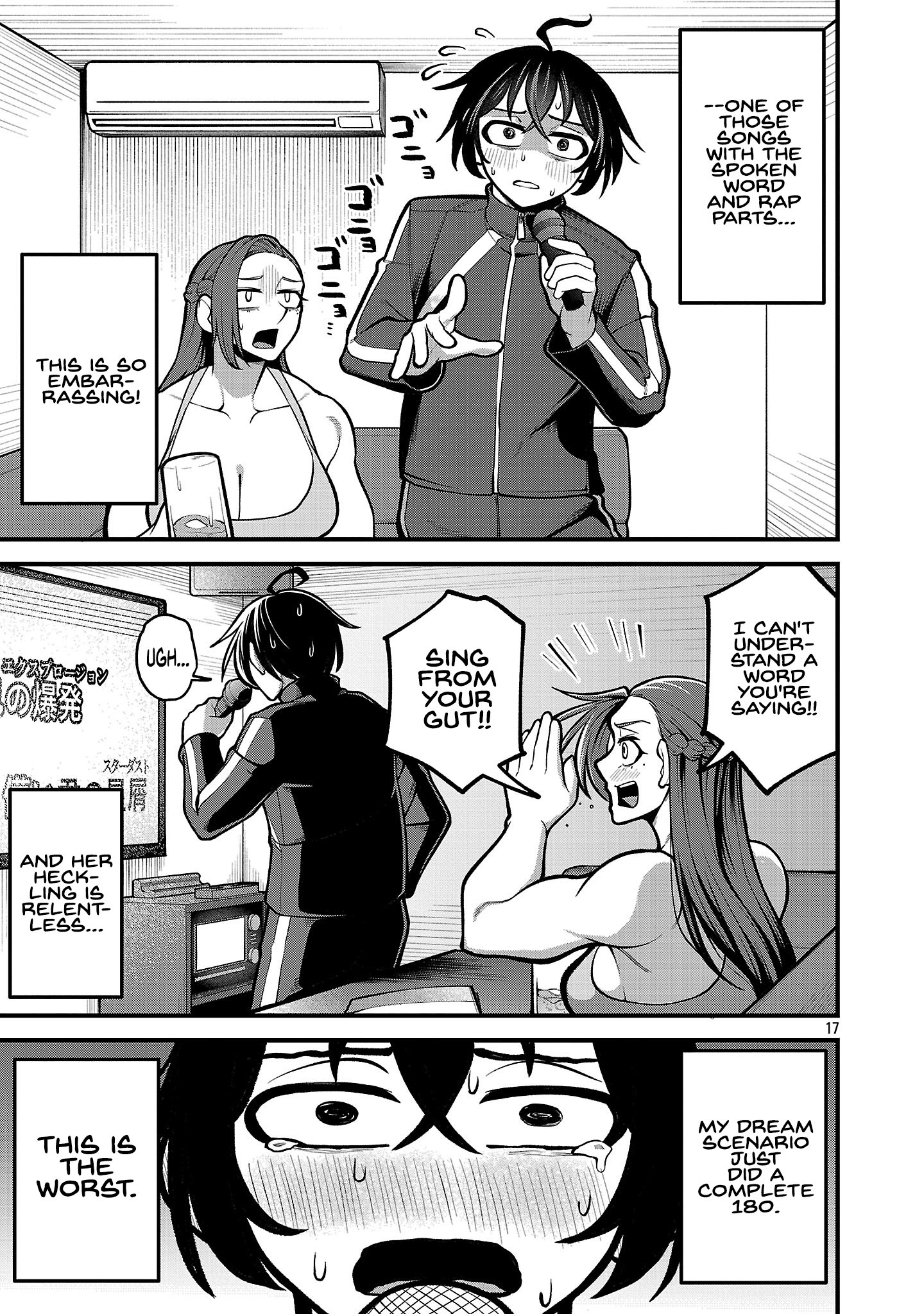 ページ 16