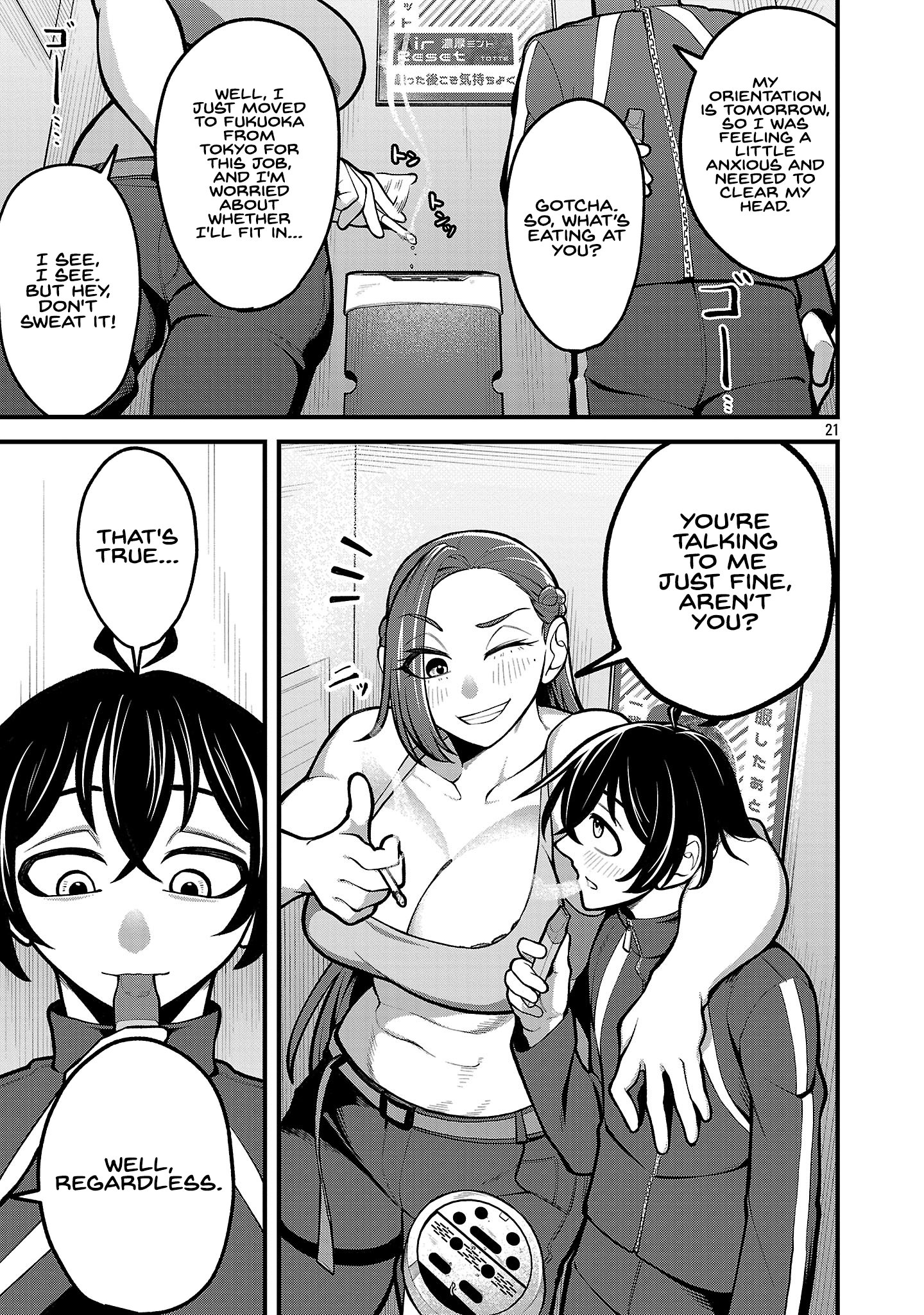 ページ 20