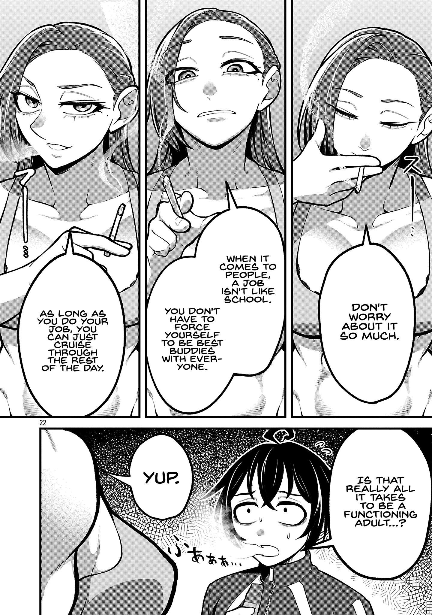 ページ 21