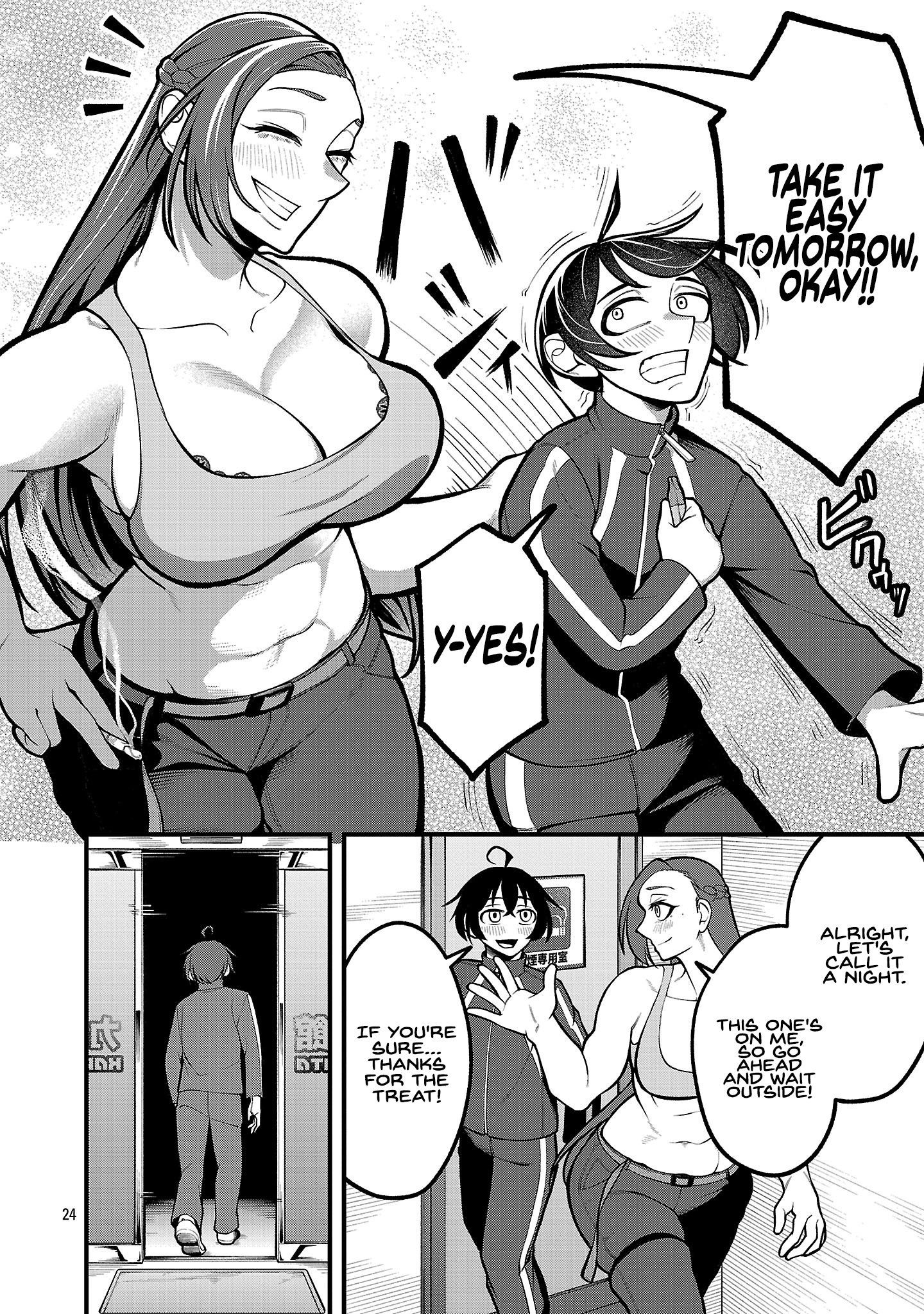ページ 23