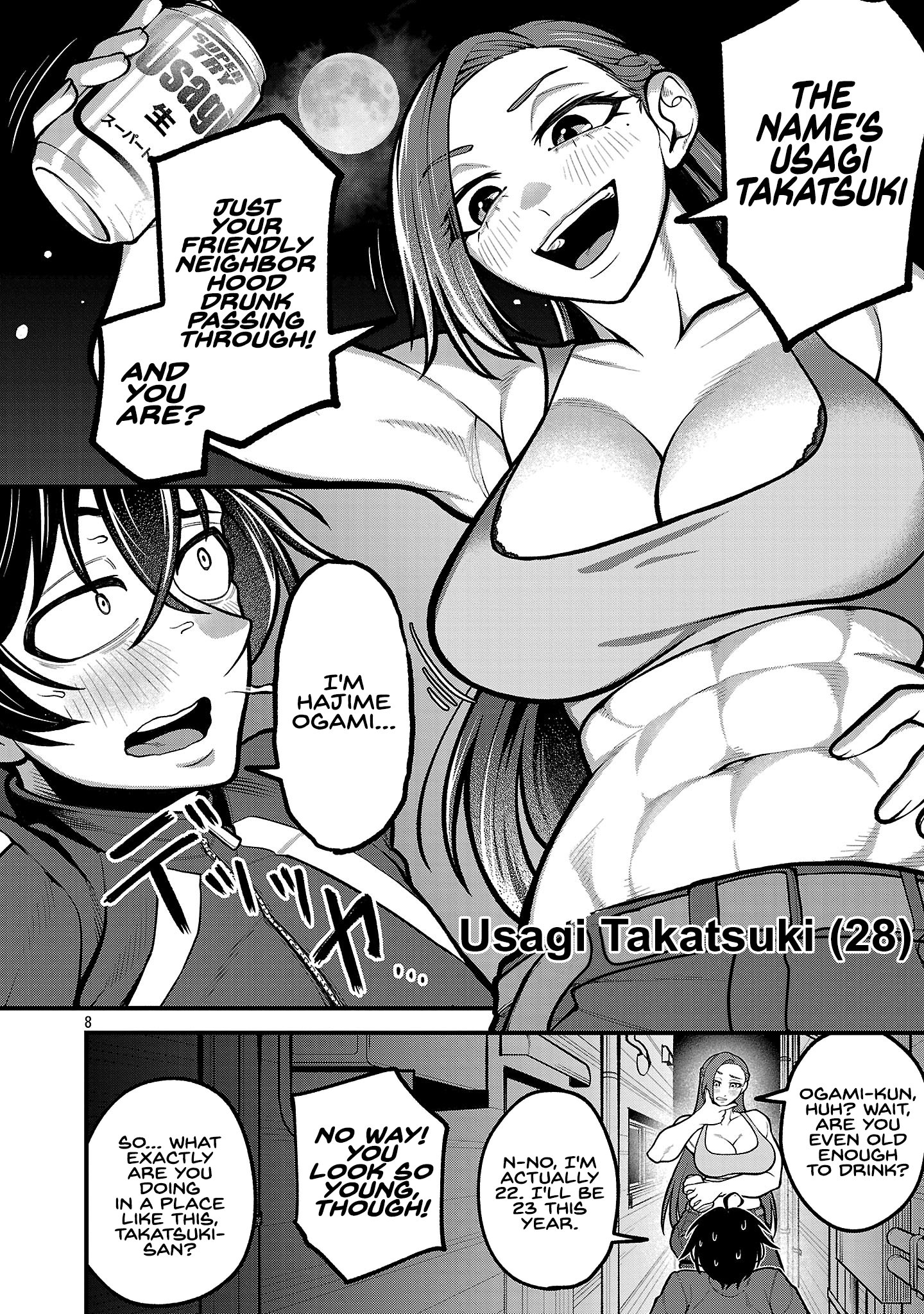 ページ 7