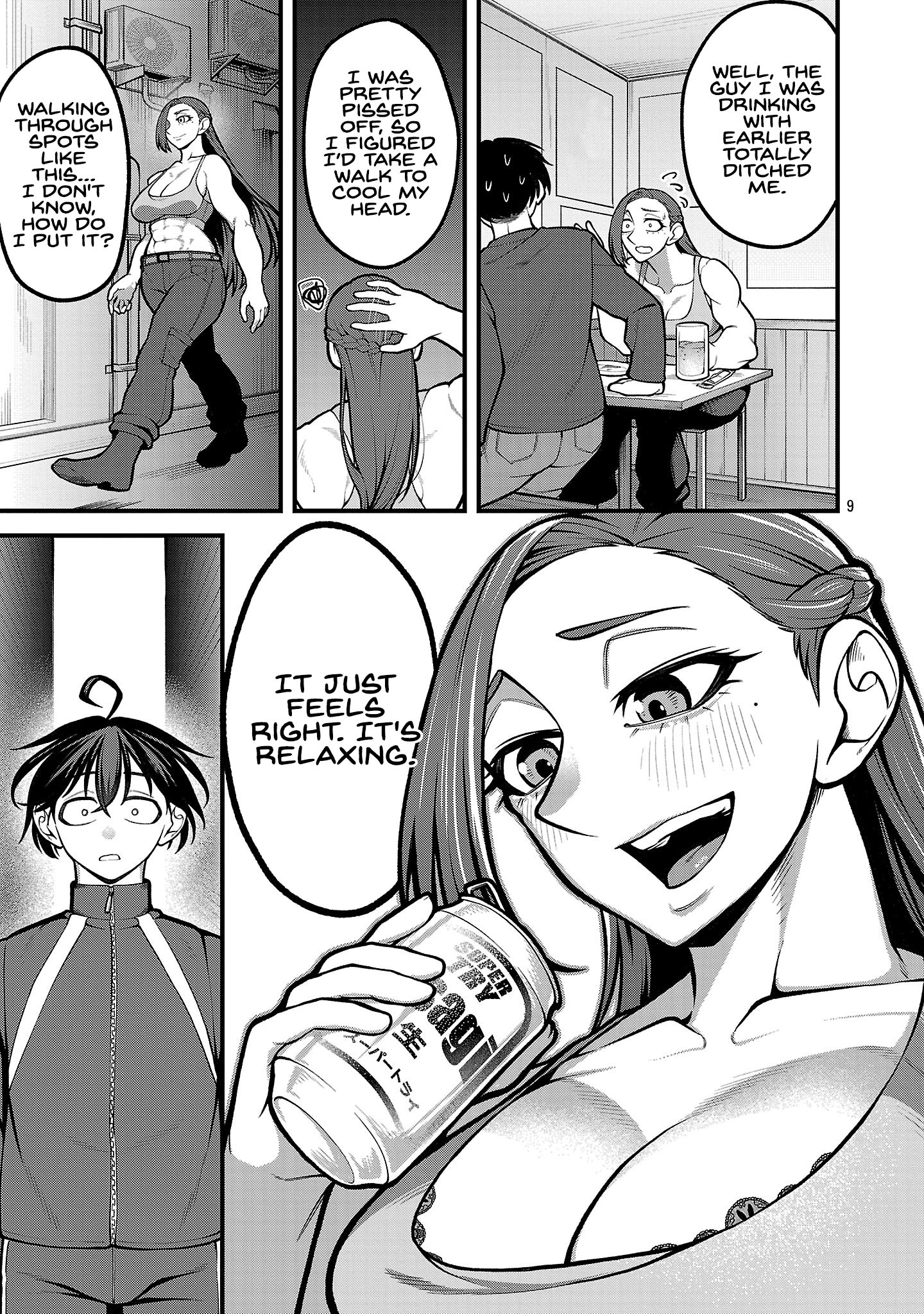 ページ 8