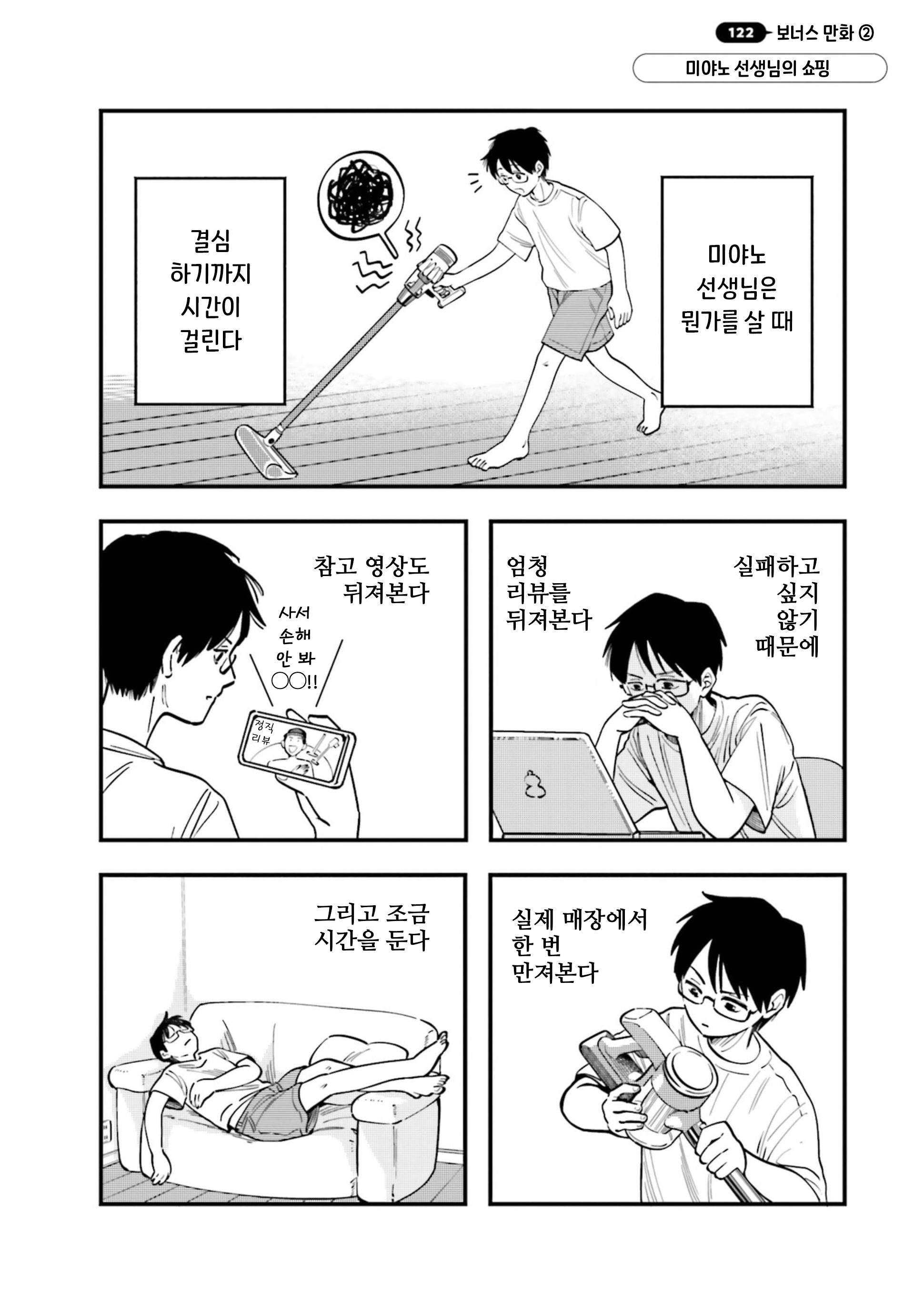 ページ 1
