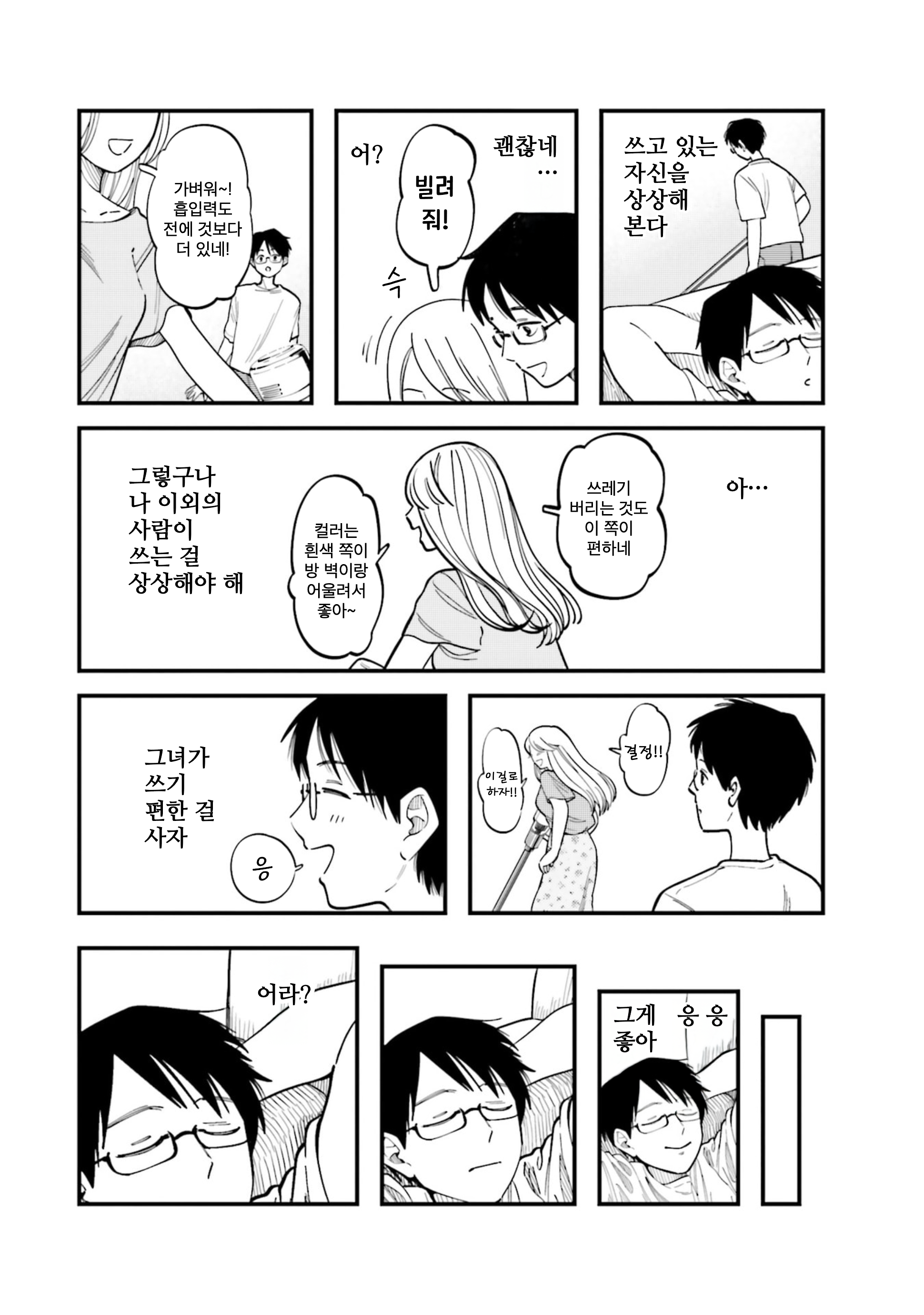ページ 2