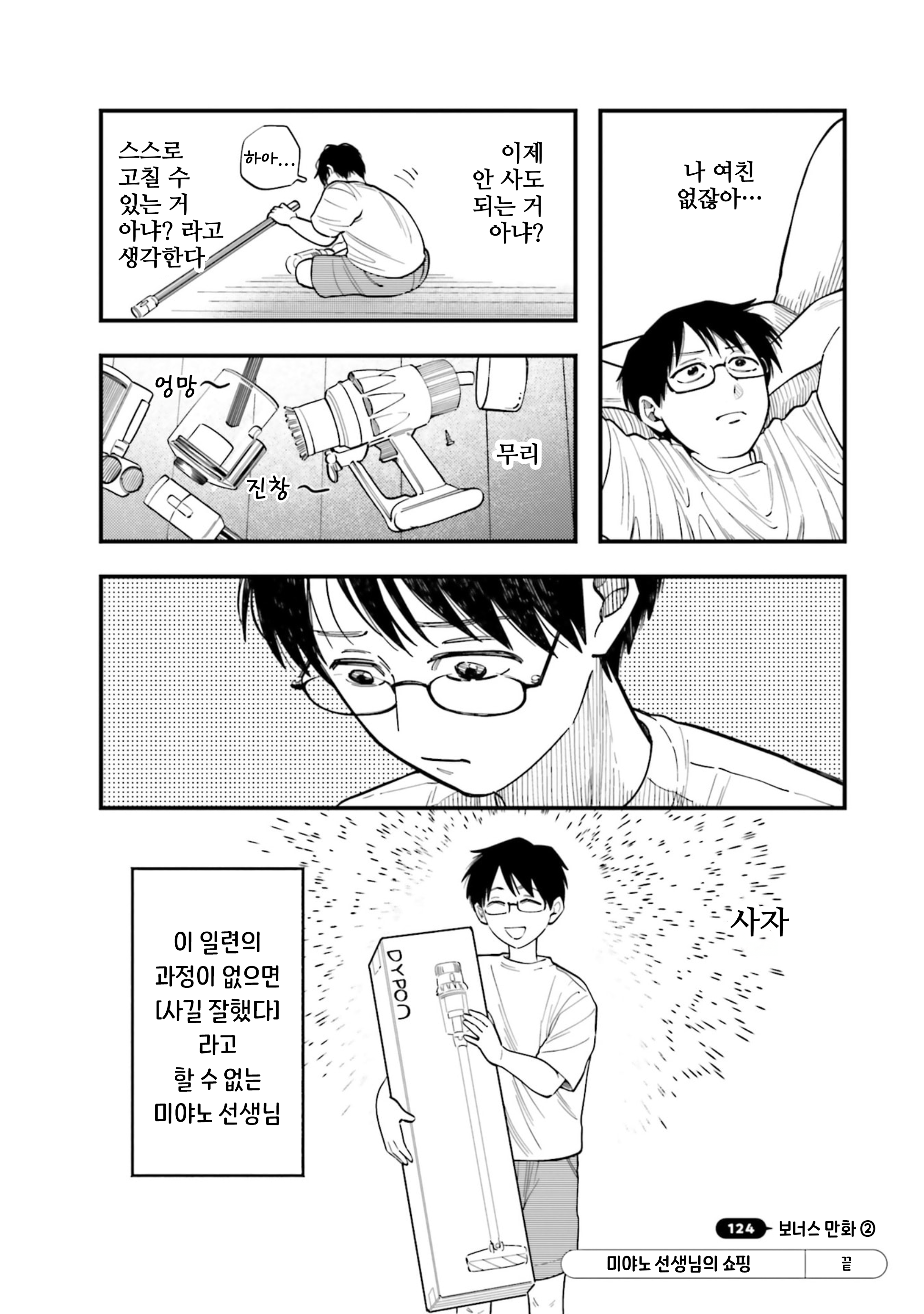 ページ 3