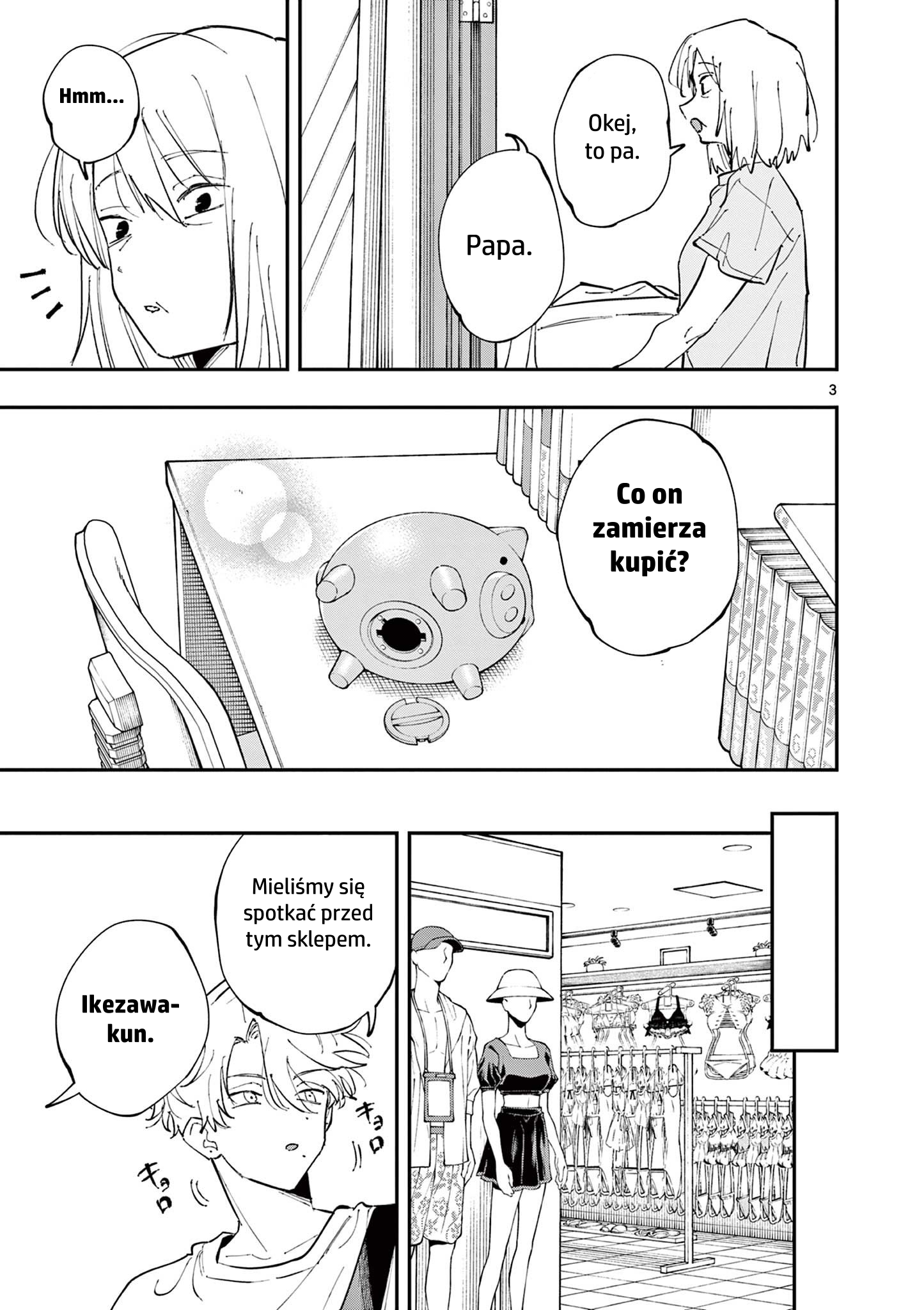 ページ 3