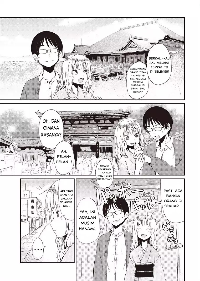 ページ 14
