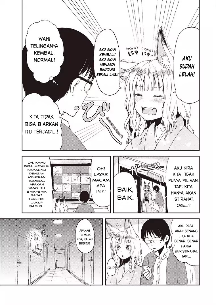 ページ 16