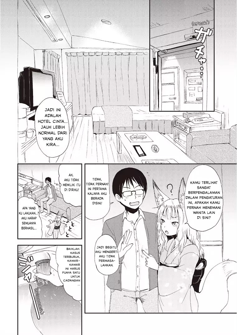 ページ 17