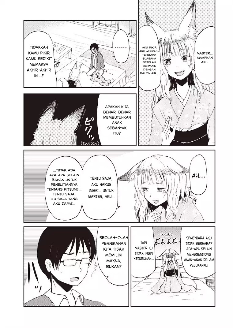 ページ 20