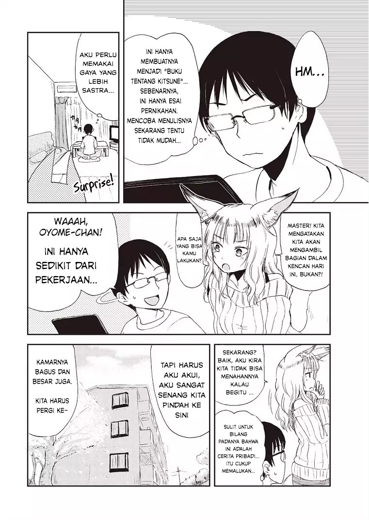 ページ 7