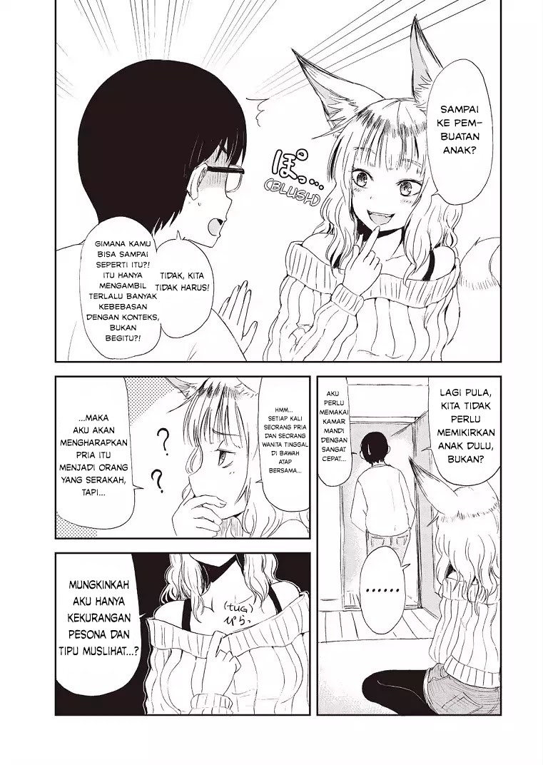 ページ 8