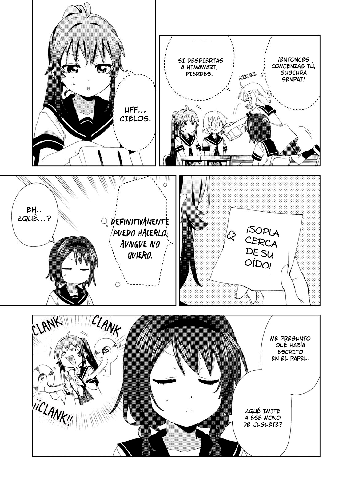 ページ 5
