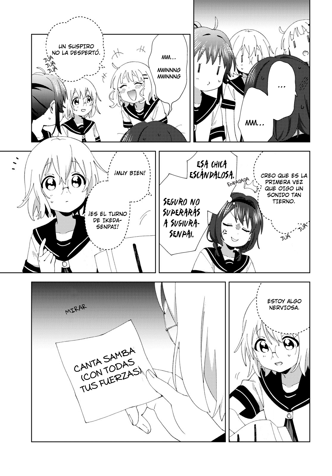 ページ 7