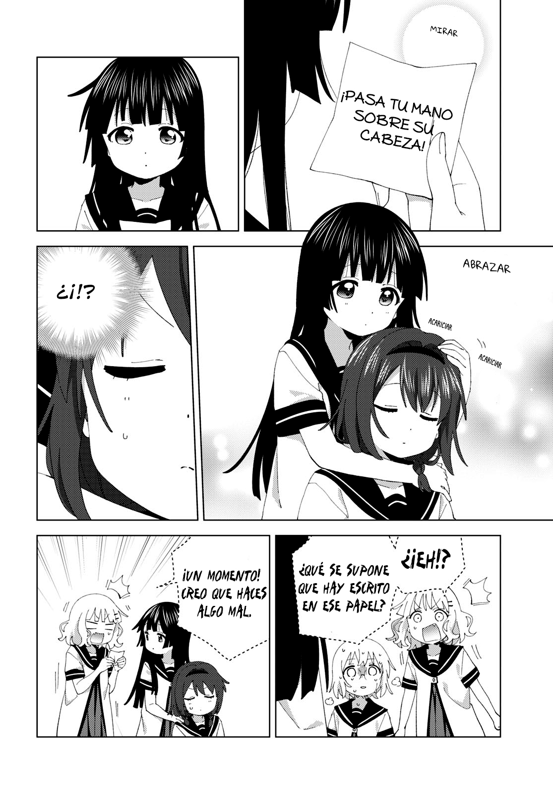 ページ 10