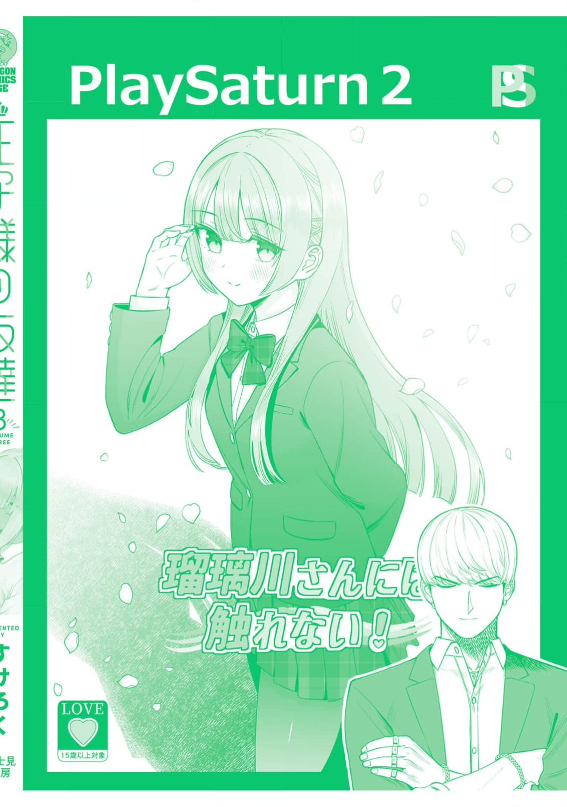 ページ 8