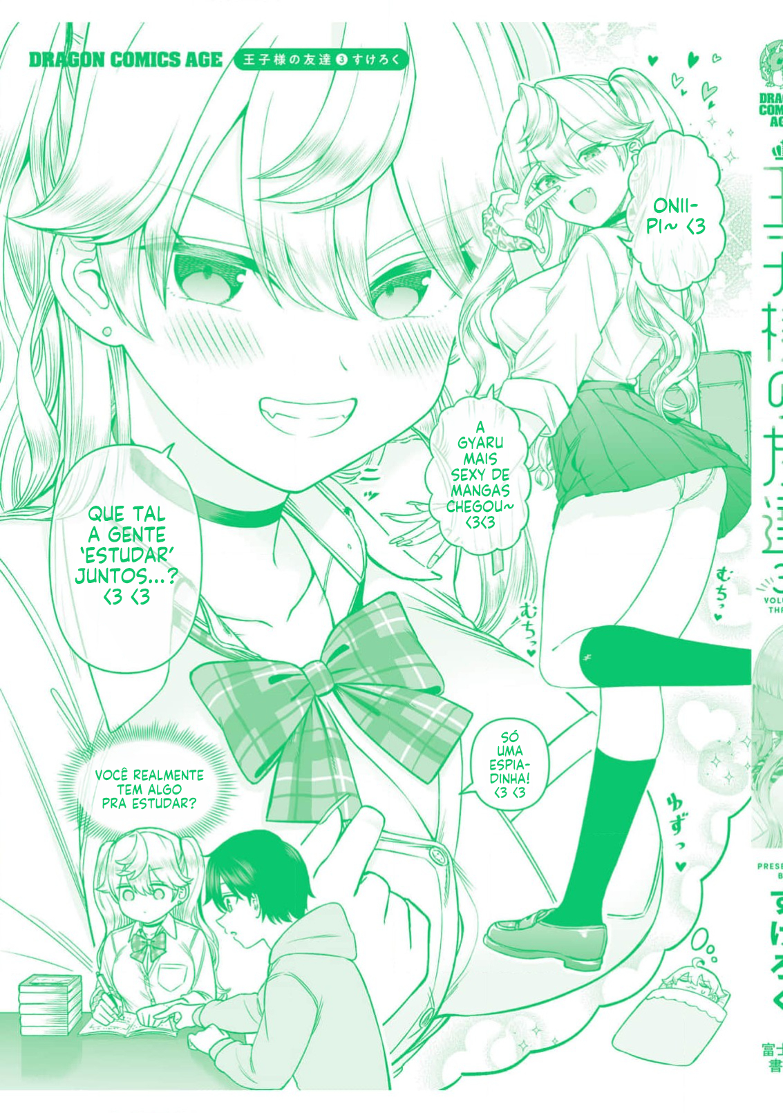 ページ 9