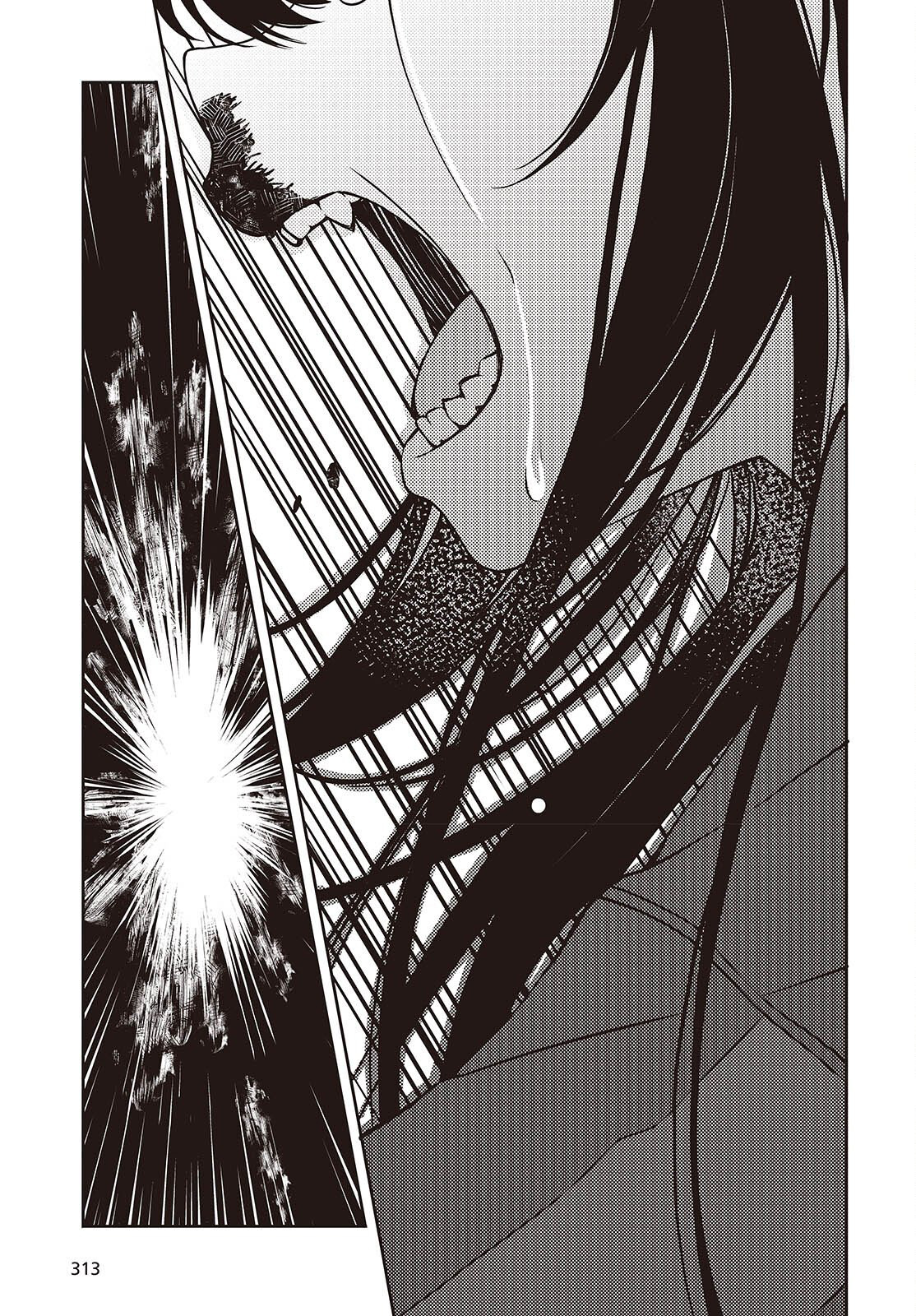ページ 14
