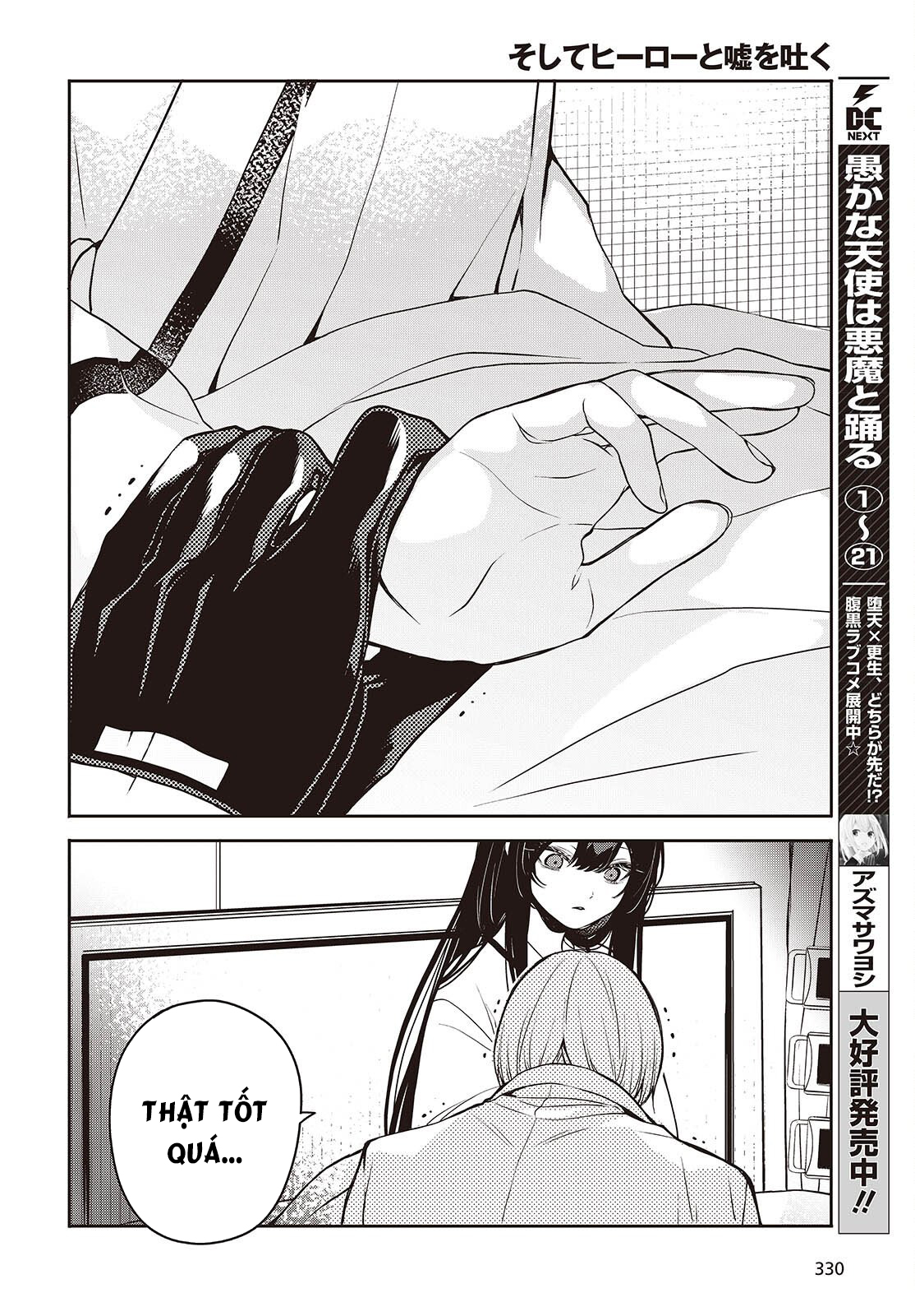ページ 31