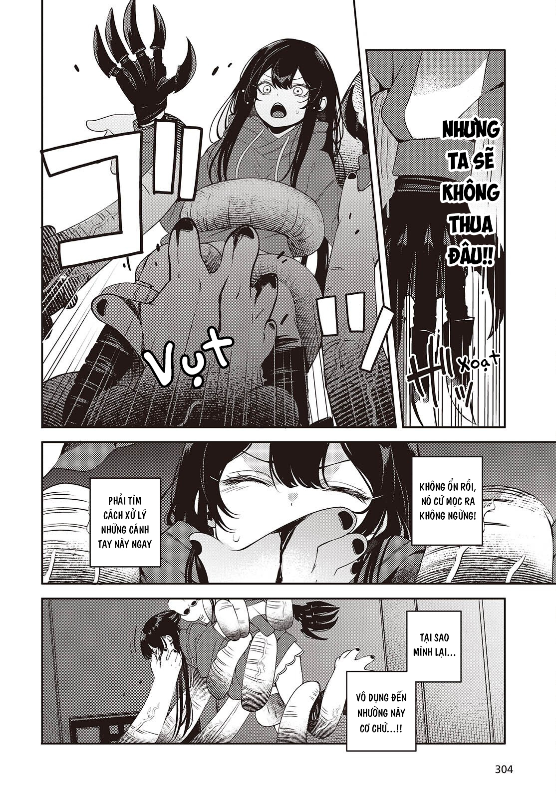 ページ 5
