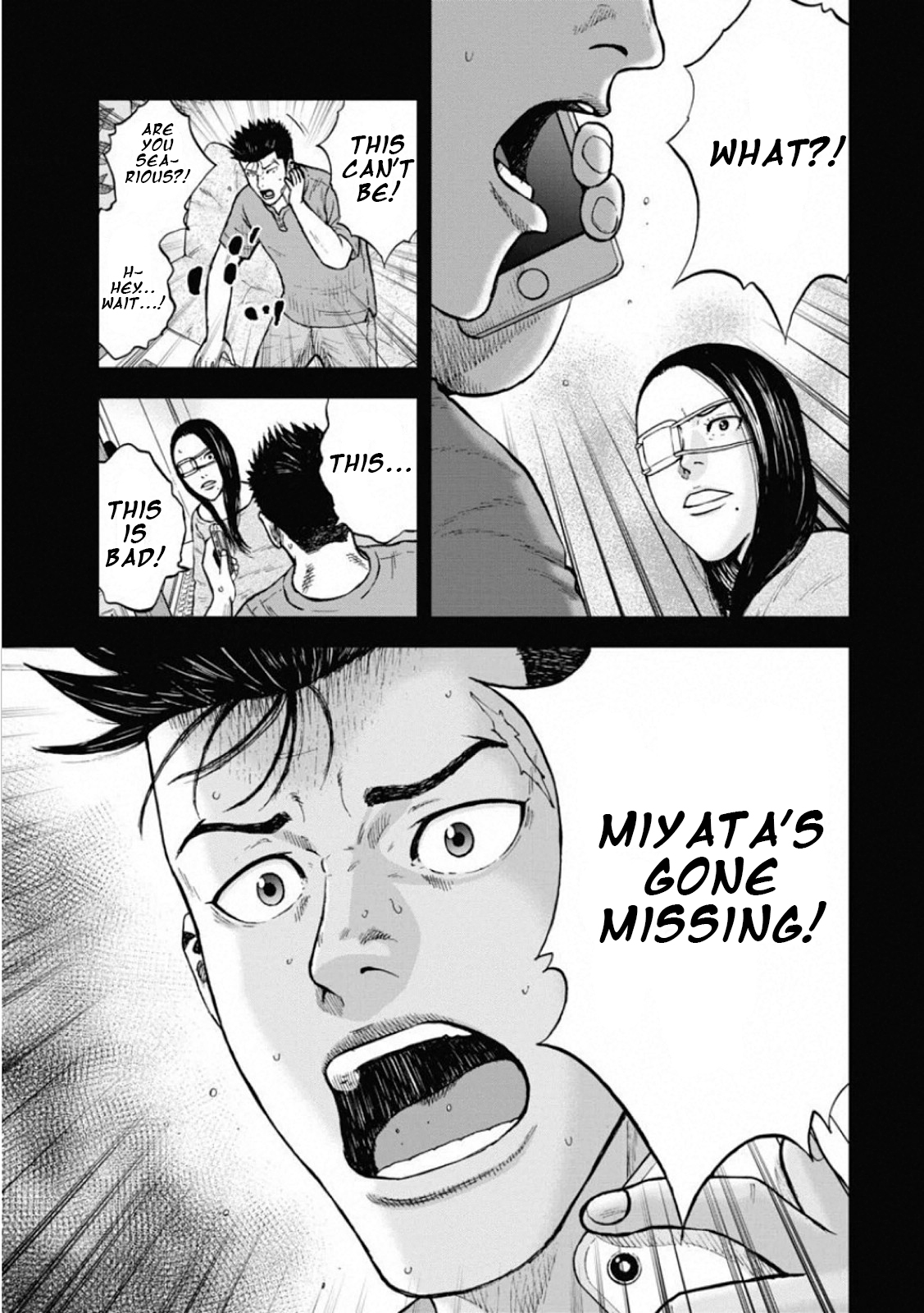 ページ 17