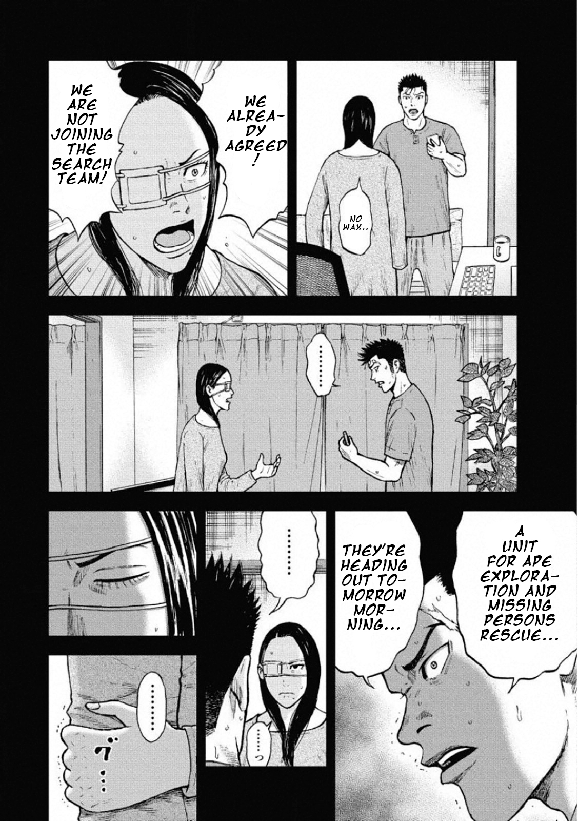 ページ 18