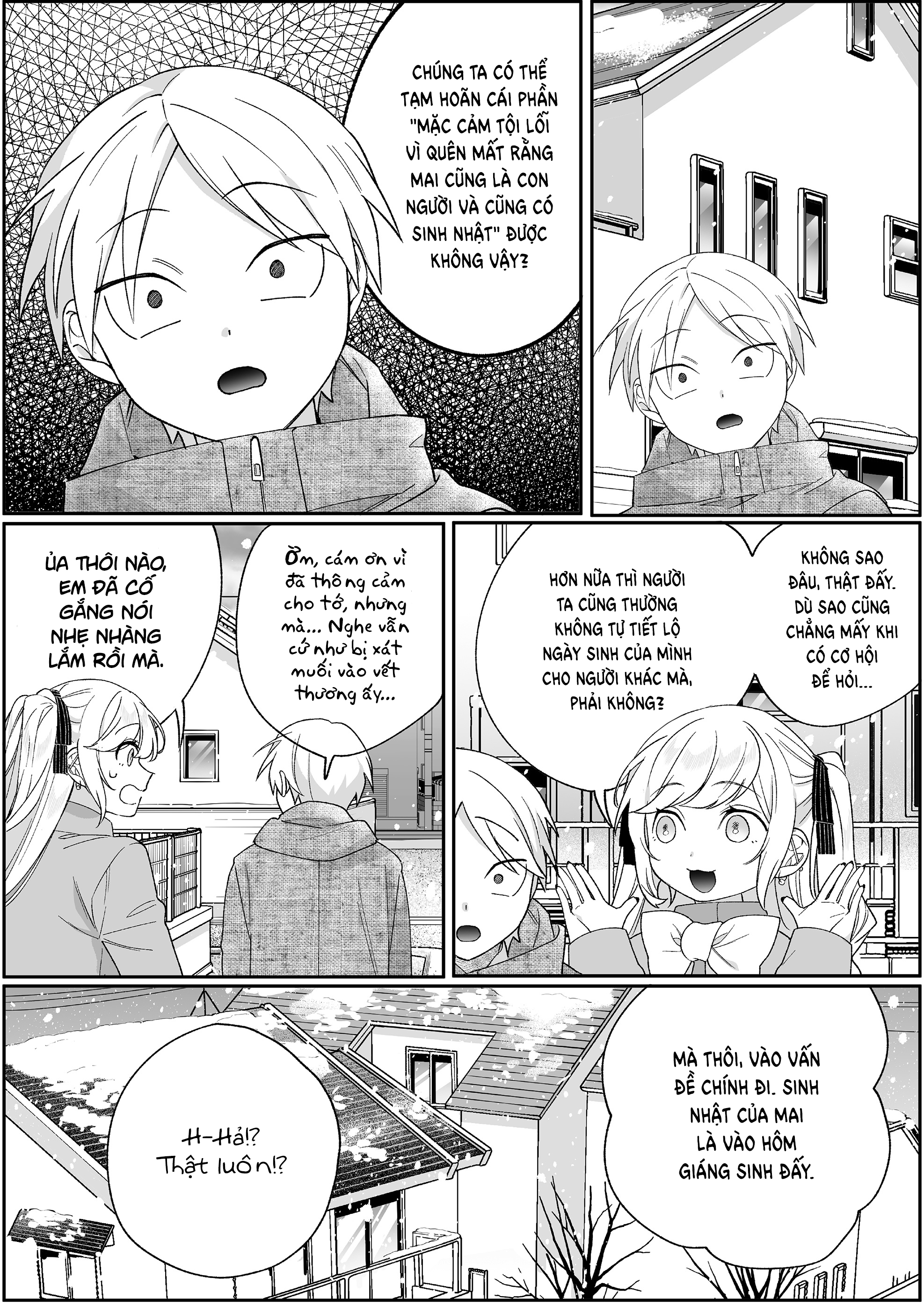 ページ 5