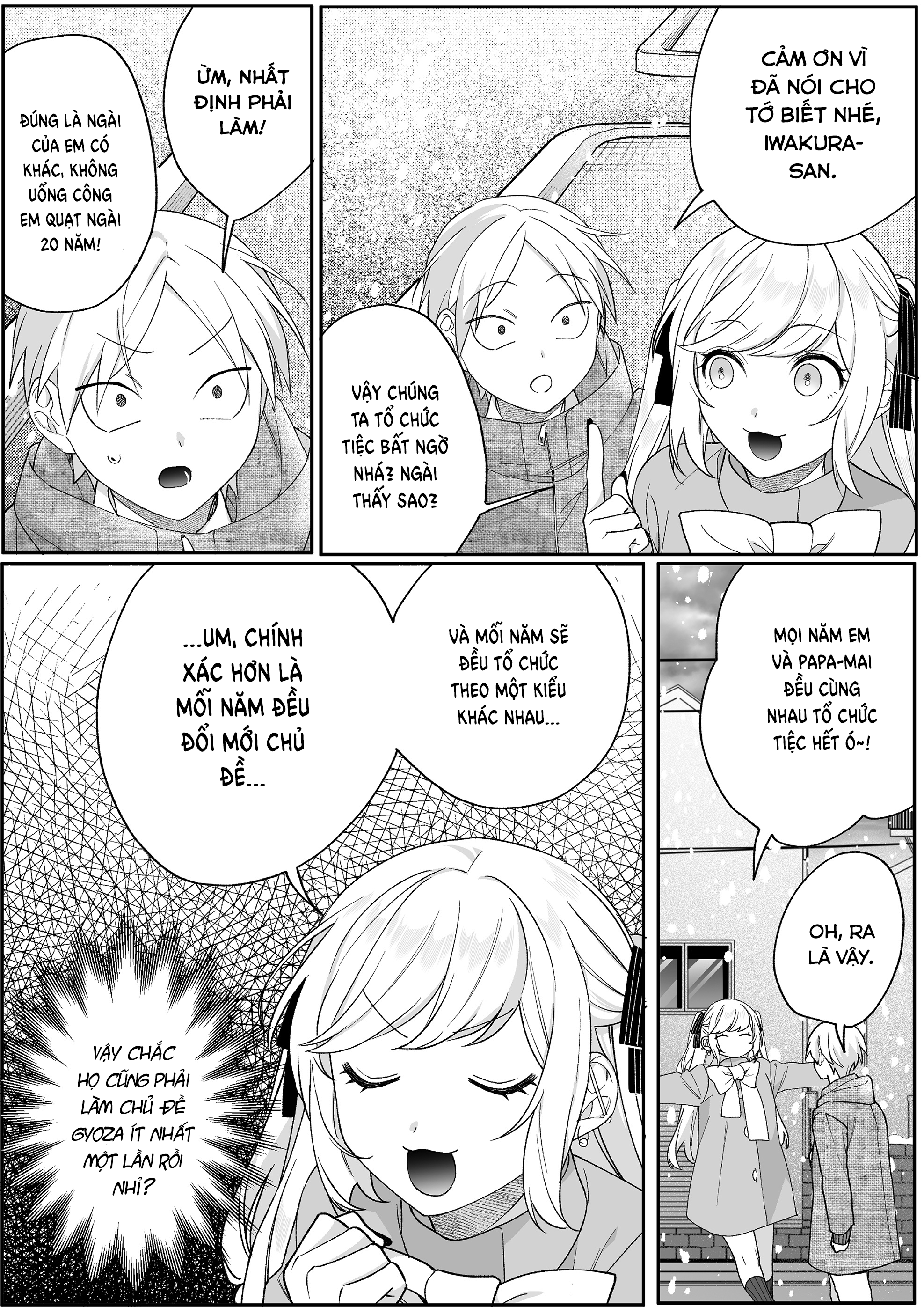 ページ 6