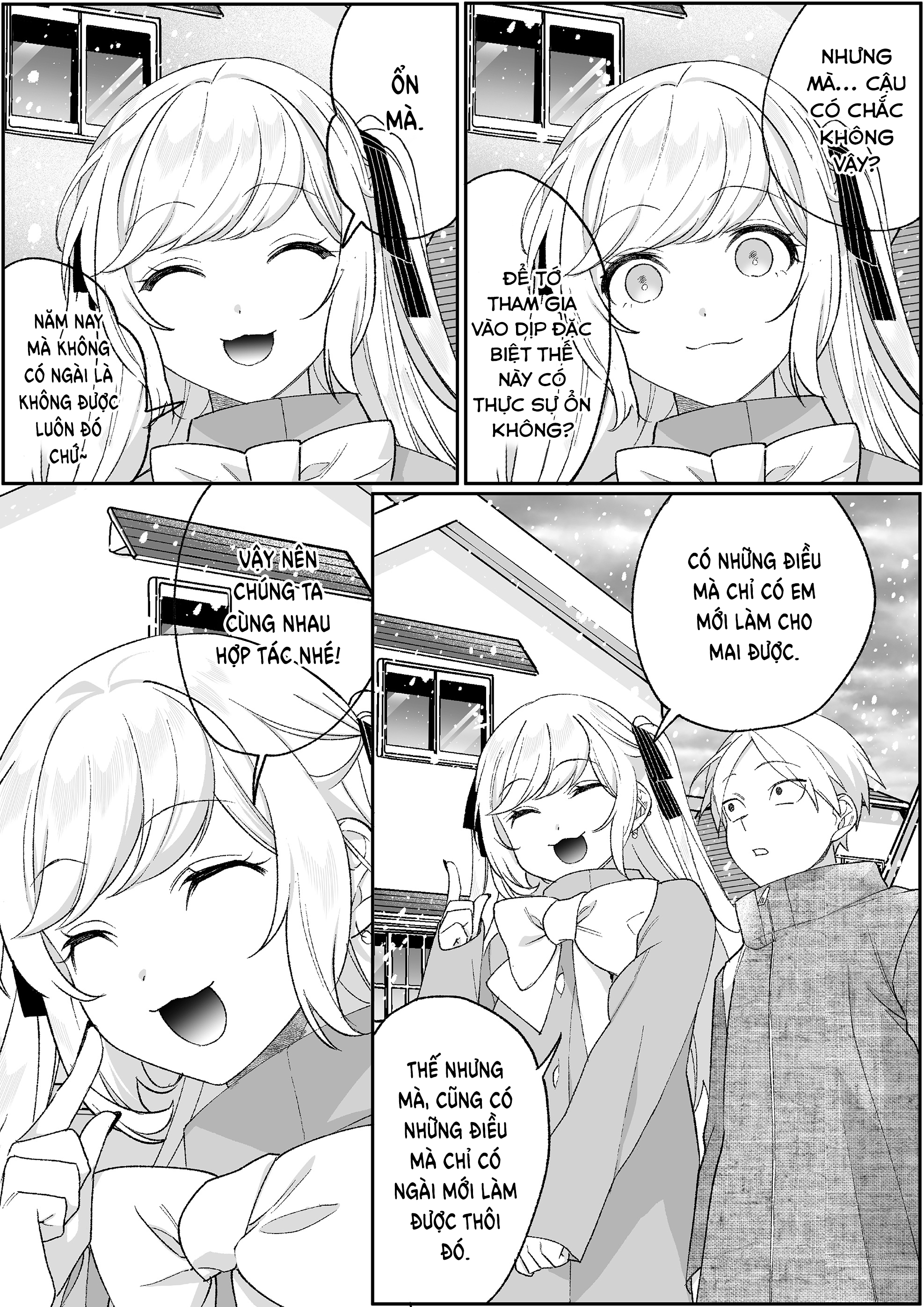 ページ 7