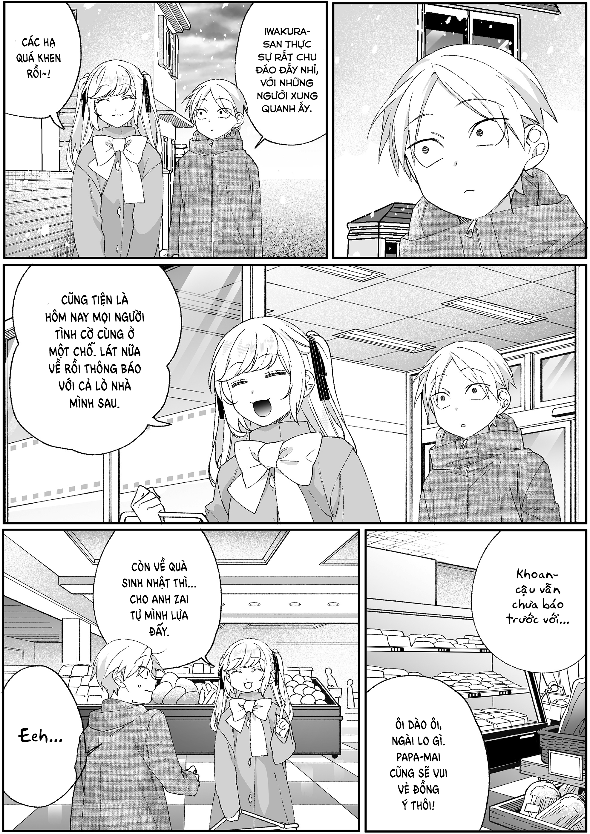 ページ 8